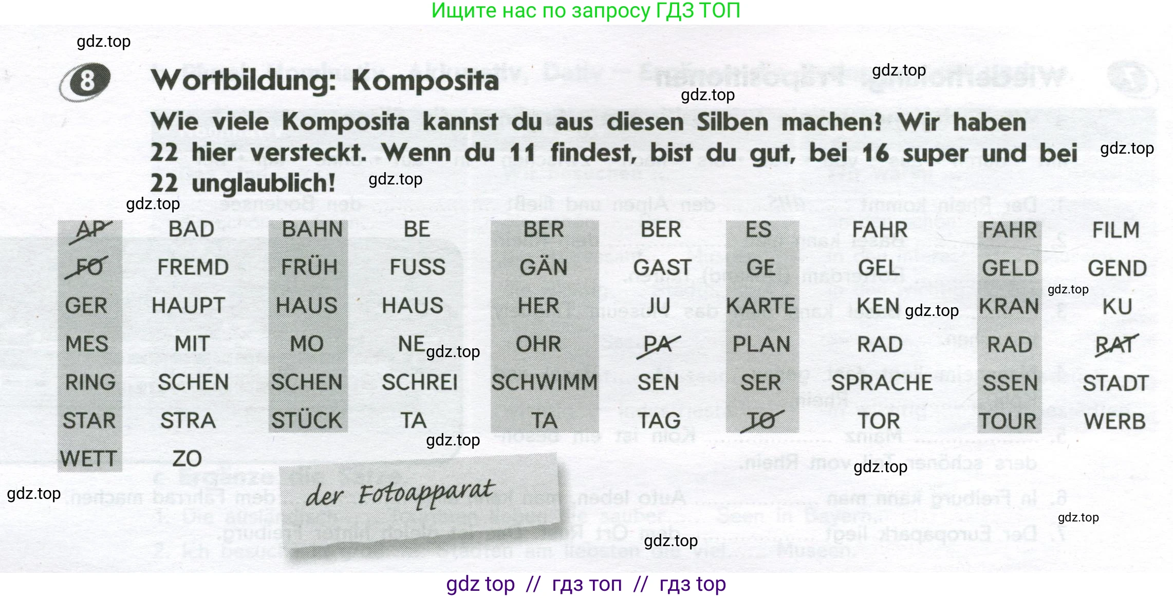Немецкий язык (Deutsch), 8 класс рабочая тетрадь (arbeitsbuch), авторы: Аверин Михаил Михайлович (Awerin М), Джин Фридерике (Jin Friederike), Рорман Лутц (Rohrmann Lutz), Ризу Грамматики (Rizou Grammatiki), издательство Просвещение, Москва, 2024, страница 56, номер 8, Условие