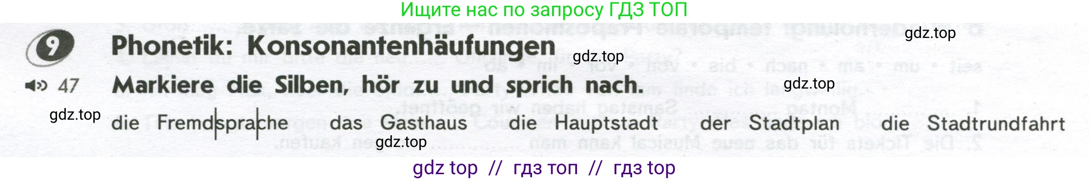 Немецкий язык (Deutsch), 8 класс рабочая тетрадь (arbeitsbuch), авторы: Аверин Михаил Михайлович (Awerin М), Джин Фридерике (Jin Friederike), Рорман Лутц (Rohrmann Lutz), Ризу Грамматики (Rizou Grammatiki), издательство Просвещение, Москва, 2024, страница 56, номер 9, Условие