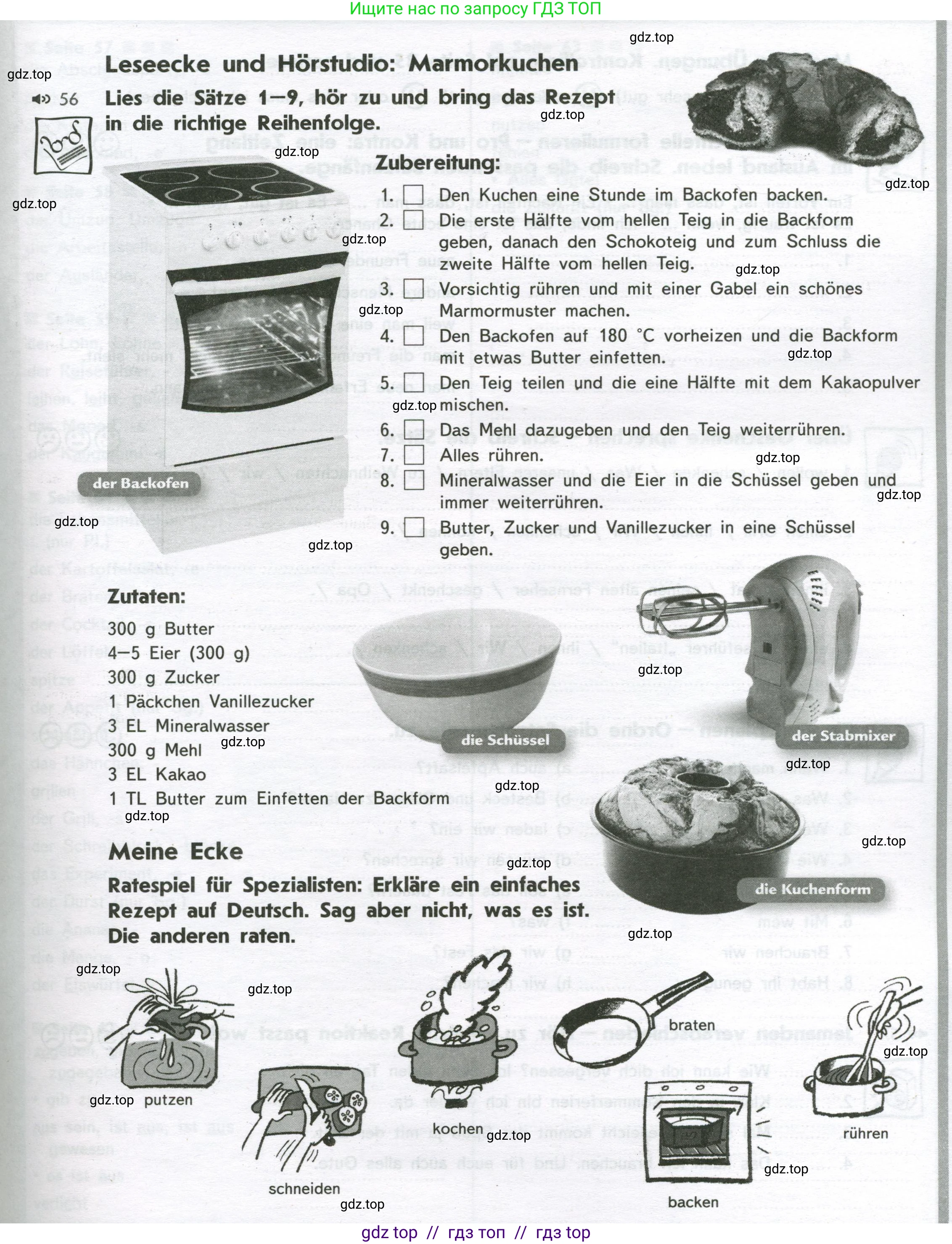 Немецкий язык (Deutsch), 8 класс рабочая тетрадь (arbeitsbuch), авторы: Аверин Михаил Михайлович (Awerin М), Джин Фридерике (Jin Friederike), Рорман Лутц (Rohrmann Lutz), Ризу Грамматики (Rizou Grammatiki), издательство Просвещение, Москва, 2024, страница 65, Условие