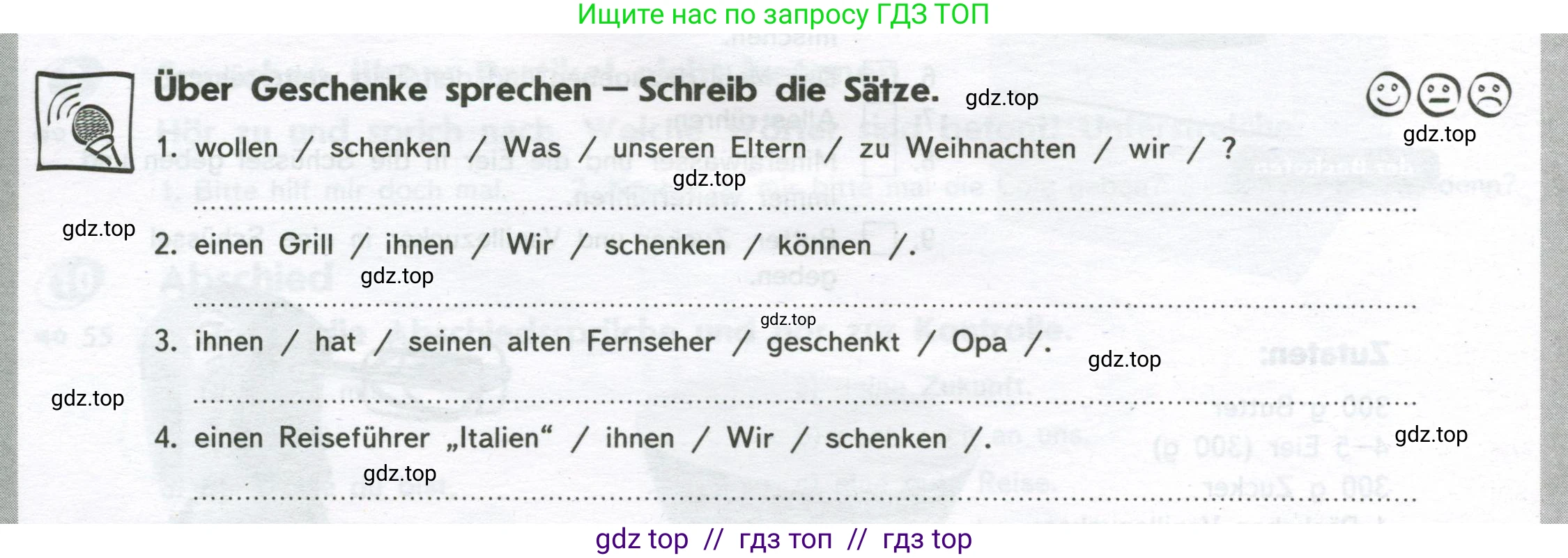 Немецкий язык (Deutsch), 8 класс рабочая тетрадь (arbeitsbuch), авторы: Аверин Михаил Михайлович (Awerin М), Джин Фридерике (Jin Friederike), Рорман Лутц (Rohrmann Lutz), Ризу Грамматики (Rizou Grammatiki), издательство Просвещение, Москва, 2024, страница 66, Условие