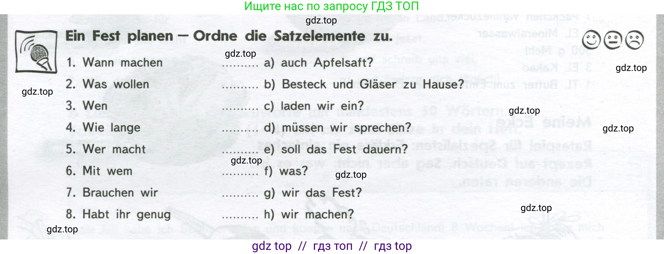 Немецкий язык (Deutsch), 8 класс рабочая тетрадь (arbeitsbuch), авторы: Аверин Михаил Михайлович (Awerin М), Джин Фридерике (Jin Friederike), Рорман Лутц (Rohrmann Lutz), Ризу Грамматики (Rizou Grammatiki), издательство Просвещение, Москва, 2024, страница 66, Условие