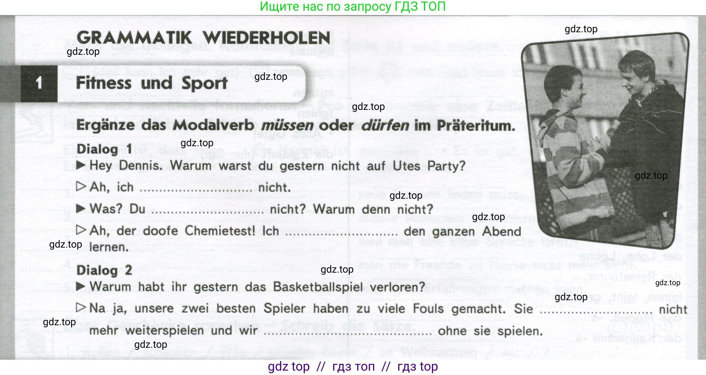 Немецкий язык (Deutsch), 8 класс рабочая тетрадь (arbeitsbuch), авторы: Аверин Михаил Михайлович (Awerin М), Джин Фридерике (Jin Friederike), Рорман Лутц (Rohrmann Lutz), Ризу Грамматики (Rizou Grammatiki), издательство Просвещение, Москва, 2024, страница 68, номер 1, Условие
