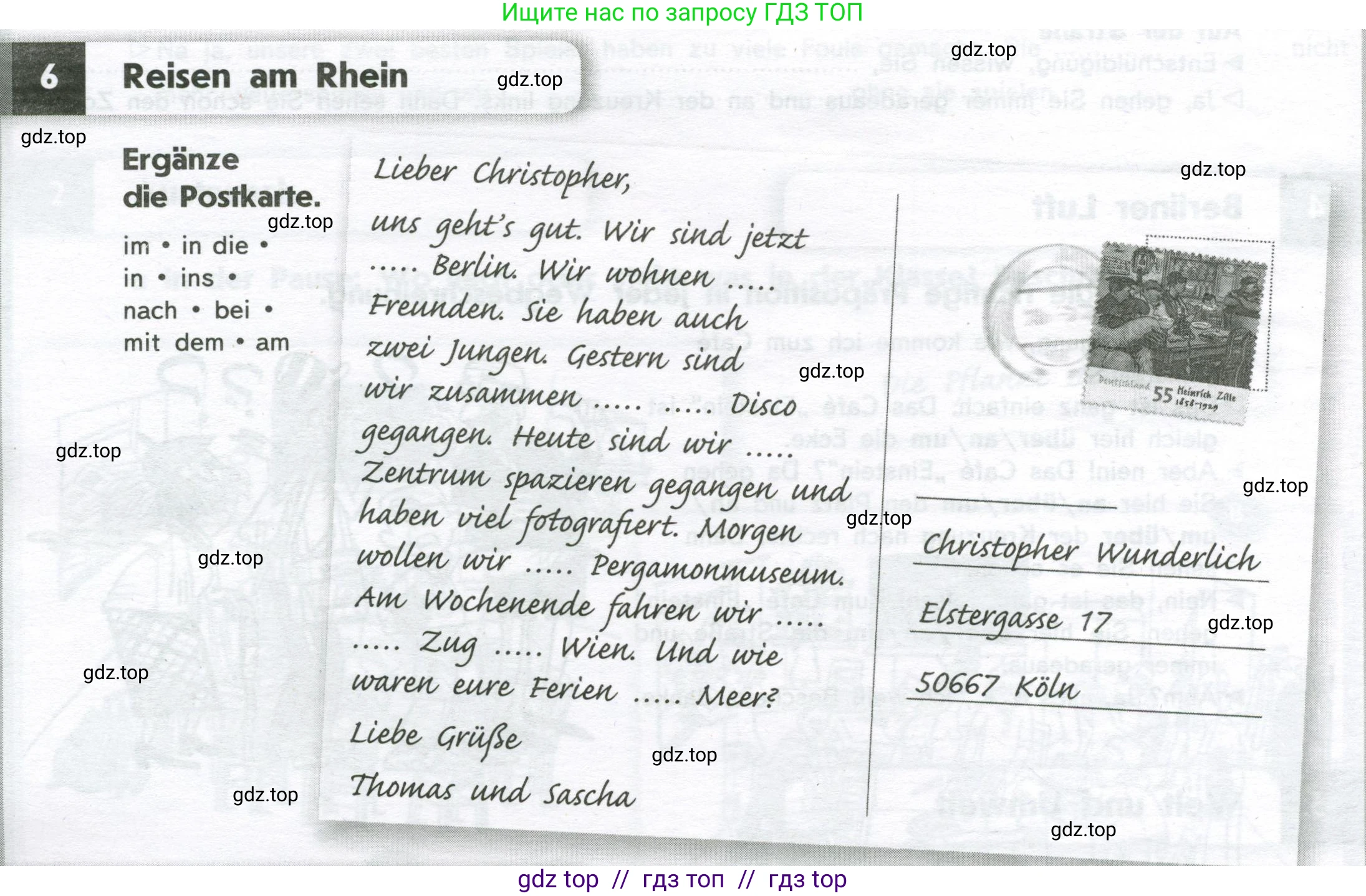 Немецкий язык (Deutsch), 8 класс рабочая тетрадь (arbeitsbuch), авторы: Аверин Михаил Михайлович (Awerin М), Джин Фридерике (Jin Friederike), Рорман Лутц (Rohrmann Lutz), Ризу Грамматики (Rizou Grammatiki), издательство Просвещение, Москва, 2024, страница 70, номер 6, Условие