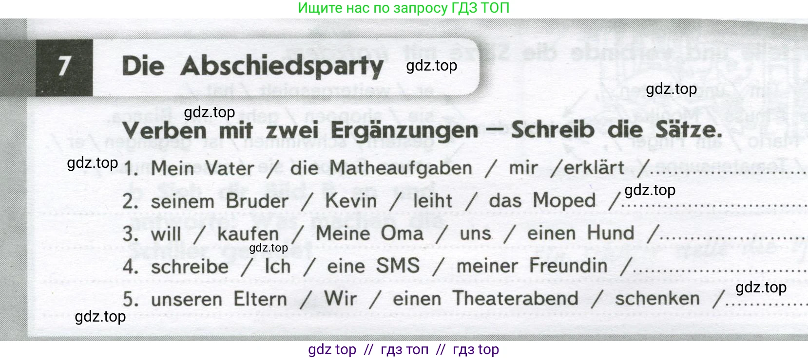 Немецкий язык (Deutsch), 8 класс рабочая тетрадь (arbeitsbuch), авторы: Аверин Михаил Михайлович (Awerin М), Джин Фридерике (Jin Friederike), Рорман Лутц (Rohrmann Lutz), Ризу Грамматики (Rizou Grammatiki), издательство Просвещение, Москва, 2024, страница 70, номер 7, Условие