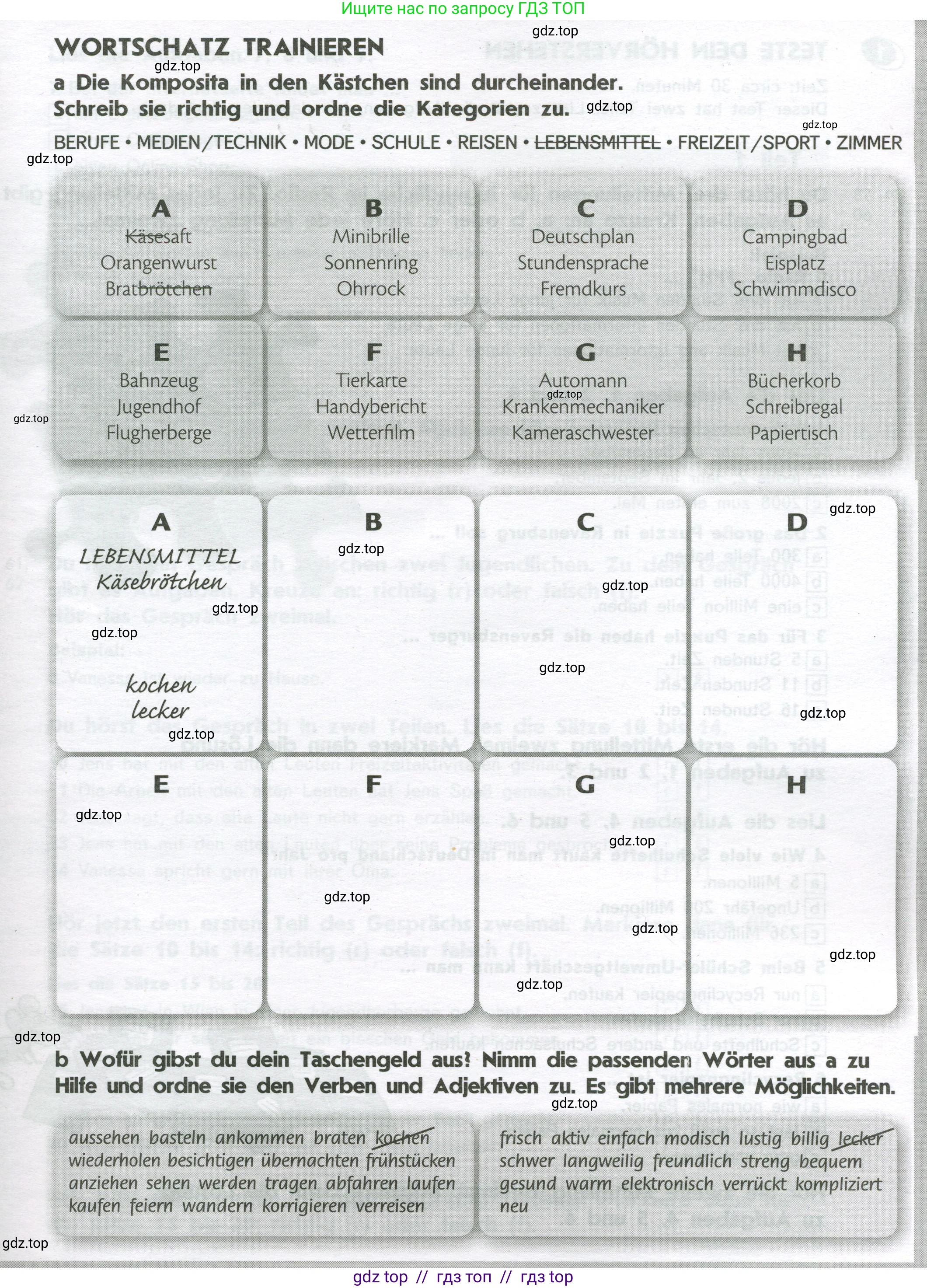 Немецкий язык (Deutsch), 8 класс рабочая тетрадь (arbeitsbuch), авторы: Аверин Михаил Михайлович (Awerin М), Джин Фридерике (Jin Friederike), Рорман Лутц (Rohrmann Lutz), Ризу Грамматики (Rizou Grammatiki), издательство Просвещение, Москва, 2024, страница 70, номер 7, Условие (продолжение 2)