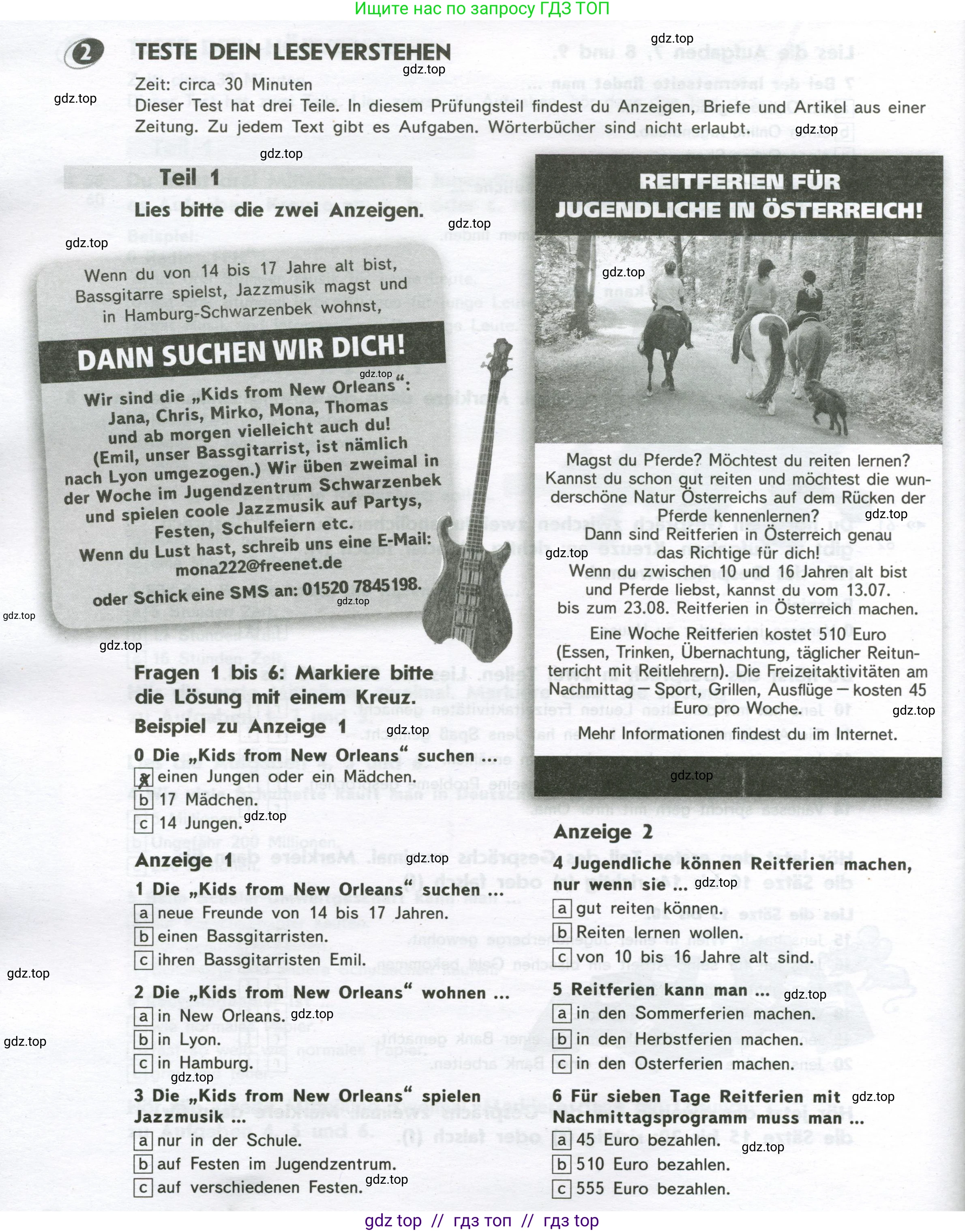 Немецкий язык (Deutsch), 8 класс рабочая тетрадь (arbeitsbuch), авторы: Аверин Михаил Михайлович (Awerin М), Джин Фридерике (Jin Friederike), Рорман Лутц (Rohrmann Lutz), Ризу Грамматики (Rizou Grammatiki), издательство Просвещение, Москва, 2024, страница 74, номер 2, Условие