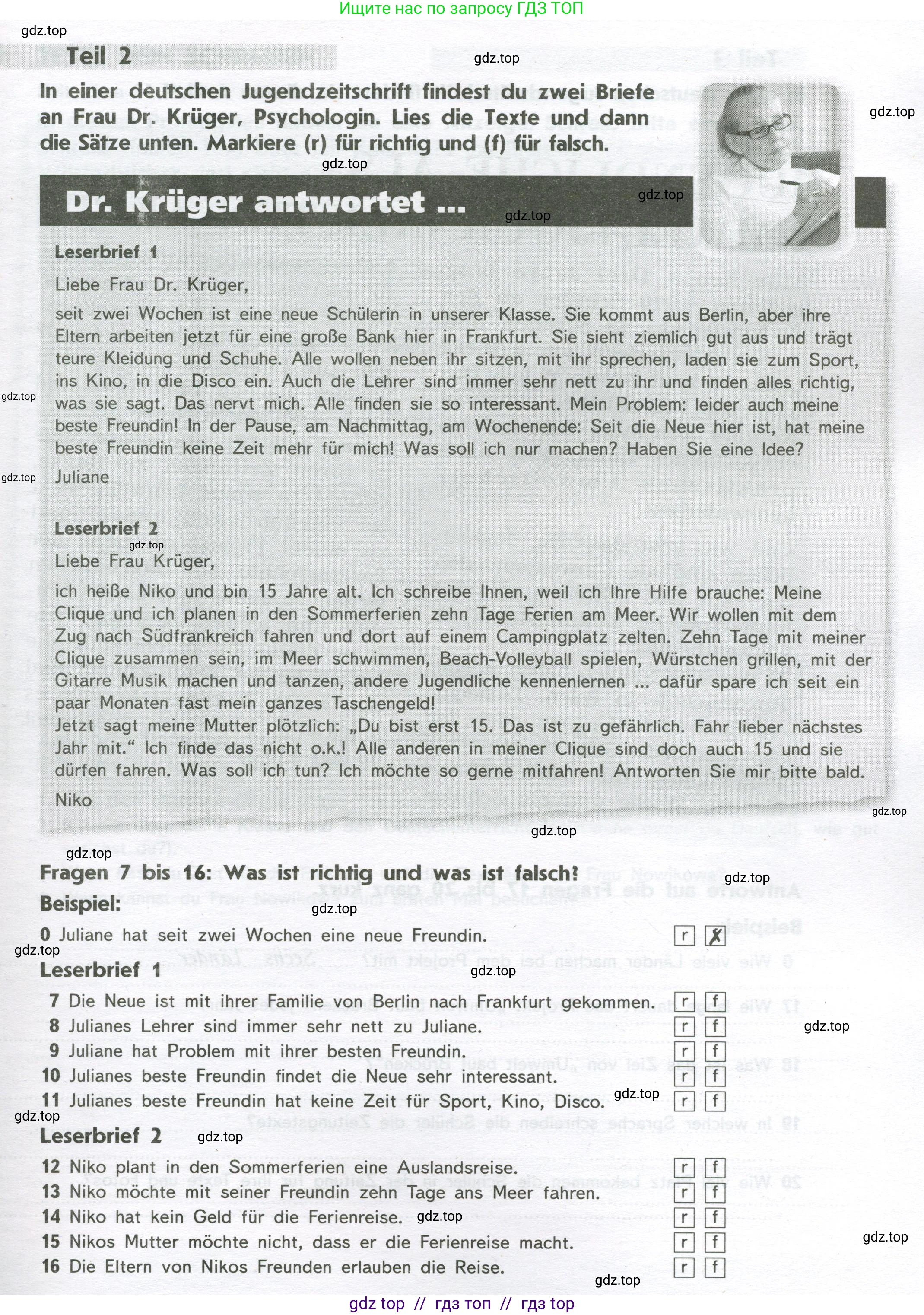 Немецкий язык (Deutsch), 8 класс рабочая тетрадь (arbeitsbuch), авторы: Аверин Михаил Михайлович (Awerin М), Джин Фридерике (Jin Friederike), Рорман Лутц (Rohrmann Lutz), Ризу Грамматики (Rizou Grammatiki), издательство Просвещение, Москва, 2024, страница 74, номер 2, Условие (продолжение 2)