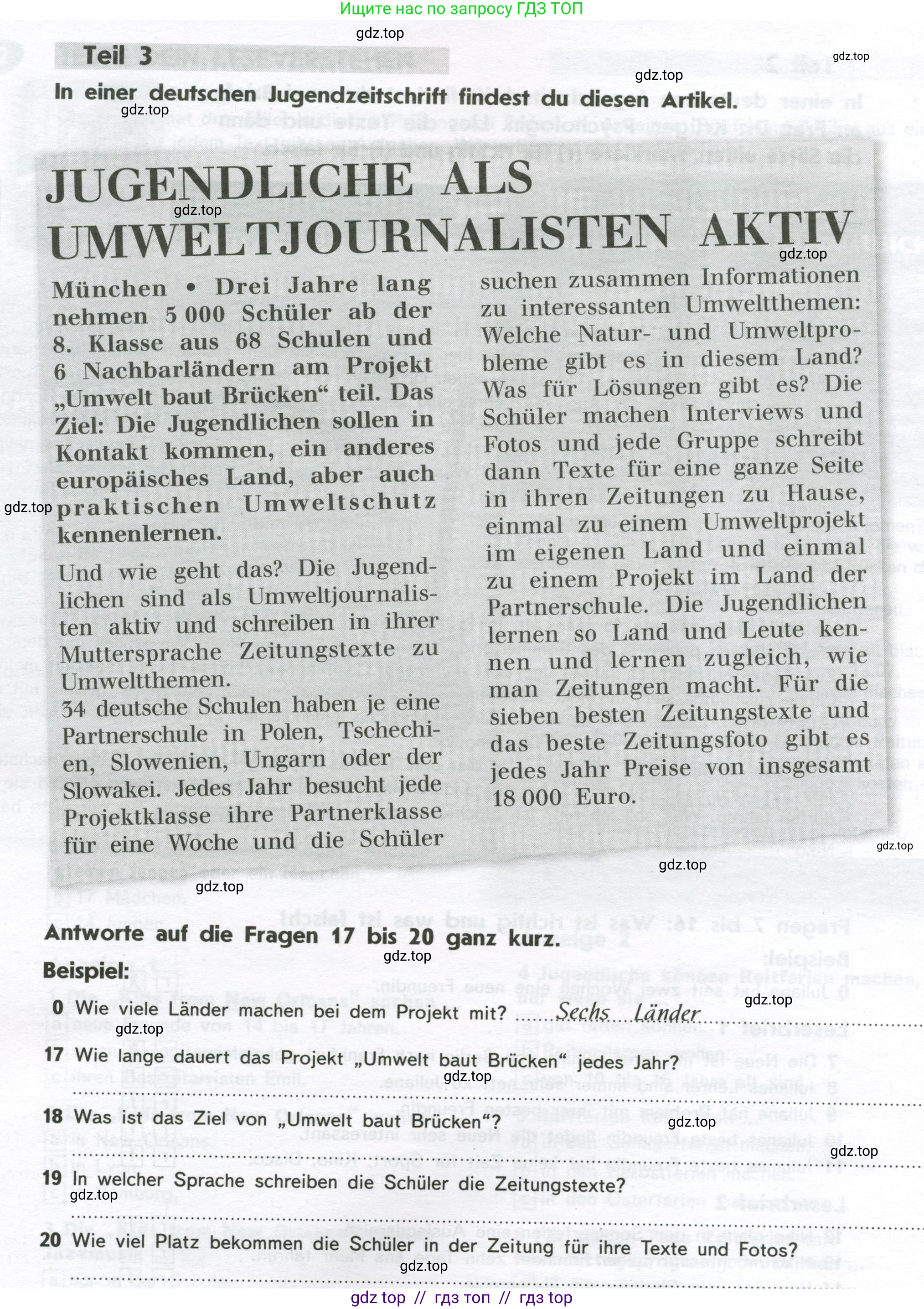 Немецкий язык (Deutsch), 8 класс рабочая тетрадь (arbeitsbuch), авторы: Аверин Михаил Михайлович (Awerin М), Джин Фридерике (Jin Friederike), Рорман Лутц (Rohrmann Lutz), Ризу Грамматики (Rizou Grammatiki), издательство Просвещение, Москва, 2024, страница 74, номер 2, Условие (продолжение 3)