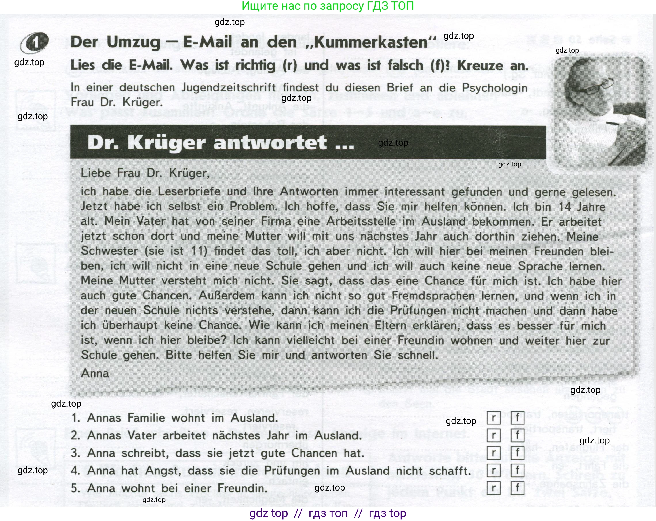 Немецкий язык (Deutsch), 8 класс рабочая тетрадь (arbeitsbuch), авторы: Аверин Михаил Михайлович (Awerin М), Джин Фридерике (Jin Friederike), Рорман Лутц (Rohrmann Lutz), Ризу Грамматики (Rizou Grammatiki), издательство Просвещение, Москва, 2024, страница 60, номер 1, Условие