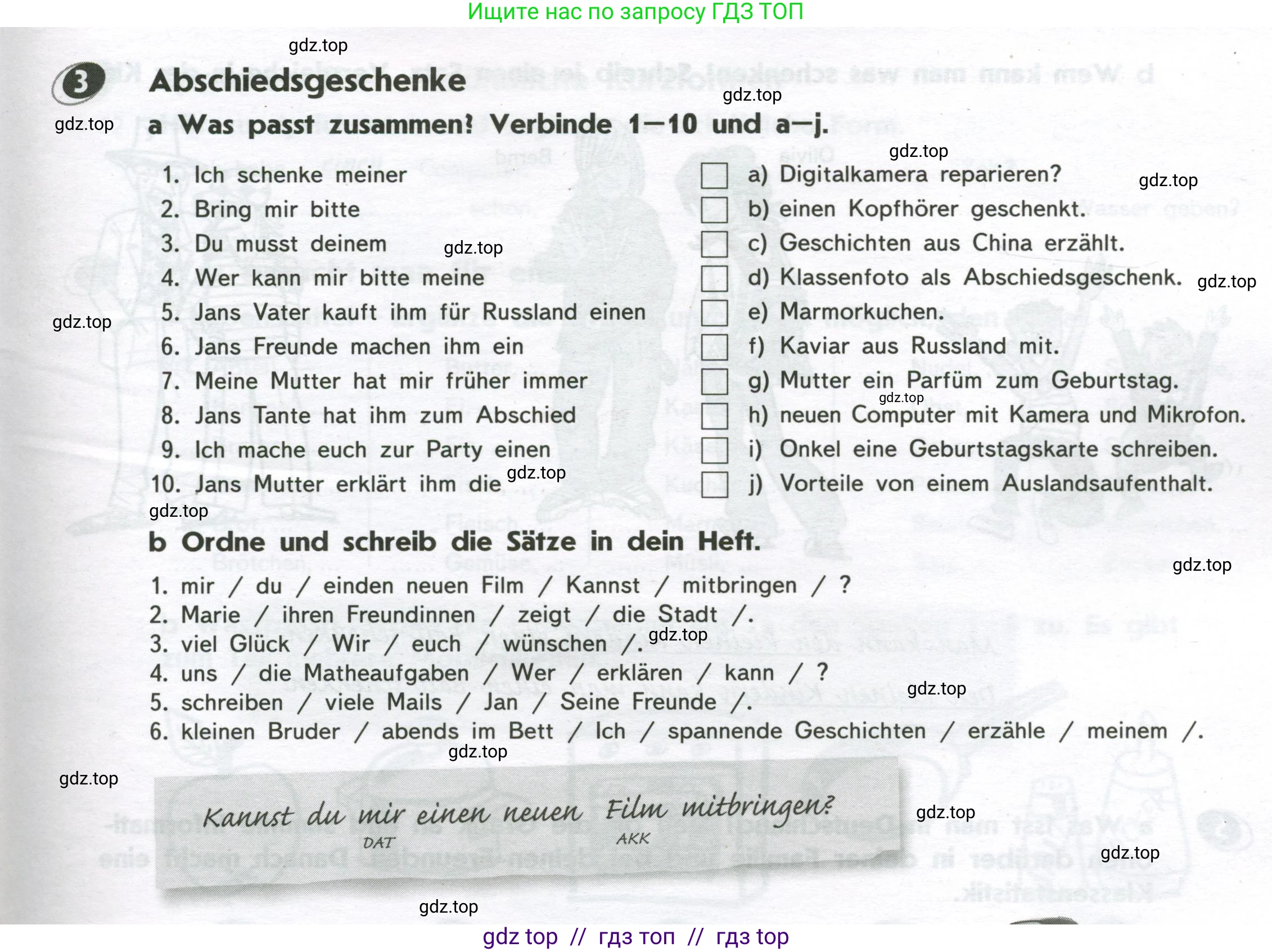 Немецкий язык (Deutsch), 8 класс рабочая тетрадь (arbeitsbuch), авторы: Аверин Михаил Михайлович (Awerin М), Джин Фридерике (Jin Friederike), Рорман Лутц (Rohrmann Lutz), Ризу Грамматики (Rizou Grammatiki), издательство Просвещение, Москва, 2024, страница 61, номер 3, Условие
