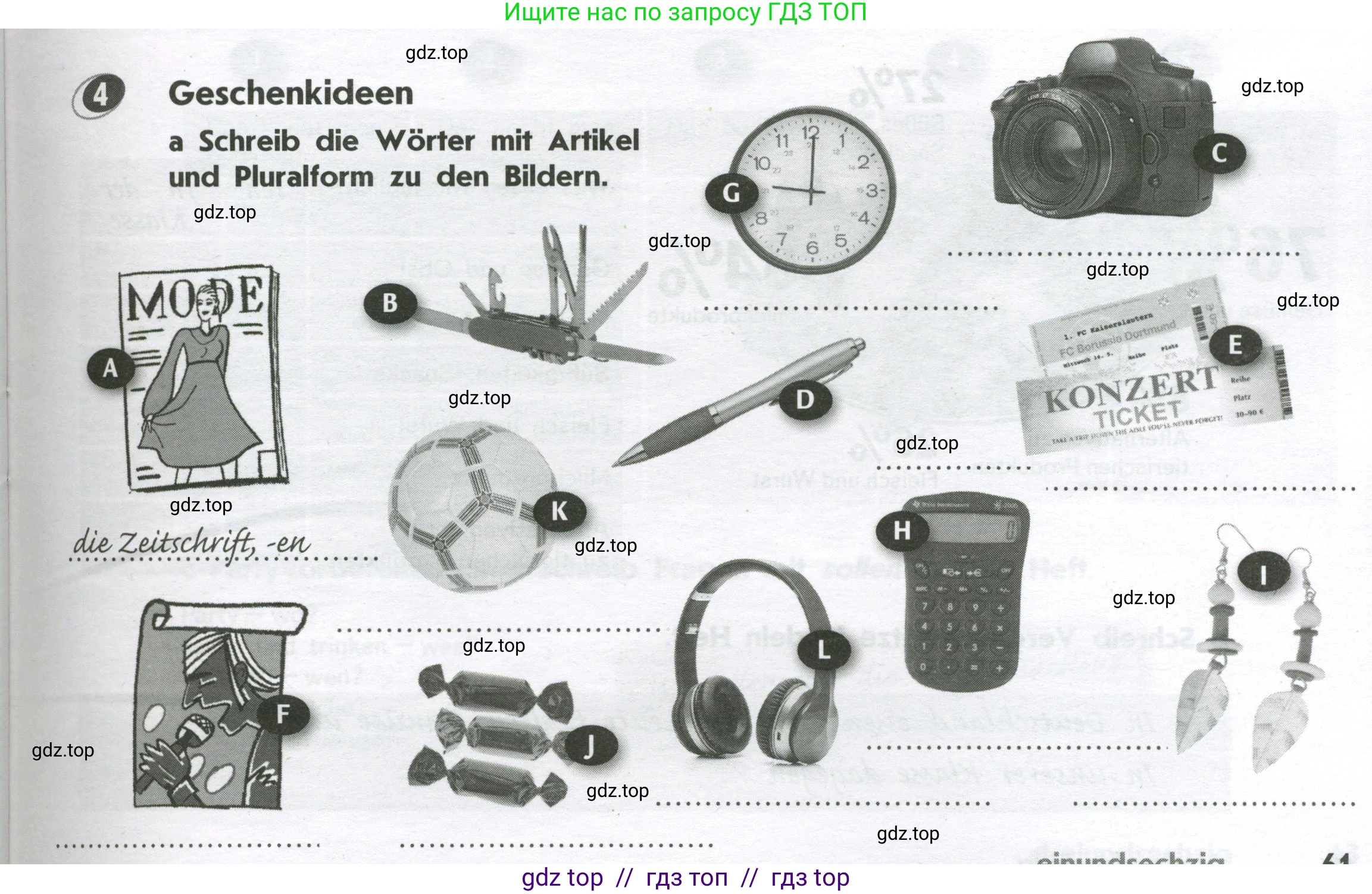 Немецкий язык (Deutsch), 8 класс рабочая тетрадь (arbeitsbuch), авторы: Аверин Михаил Михайлович (Awerin М), Джин Фридерике (Jin Friederike), Рорман Лутц (Rohrmann Lutz), Ризу Грамматики (Rizou Grammatiki), издательство Просвещение, Москва, 2024, страница 61, номер 4, Условие