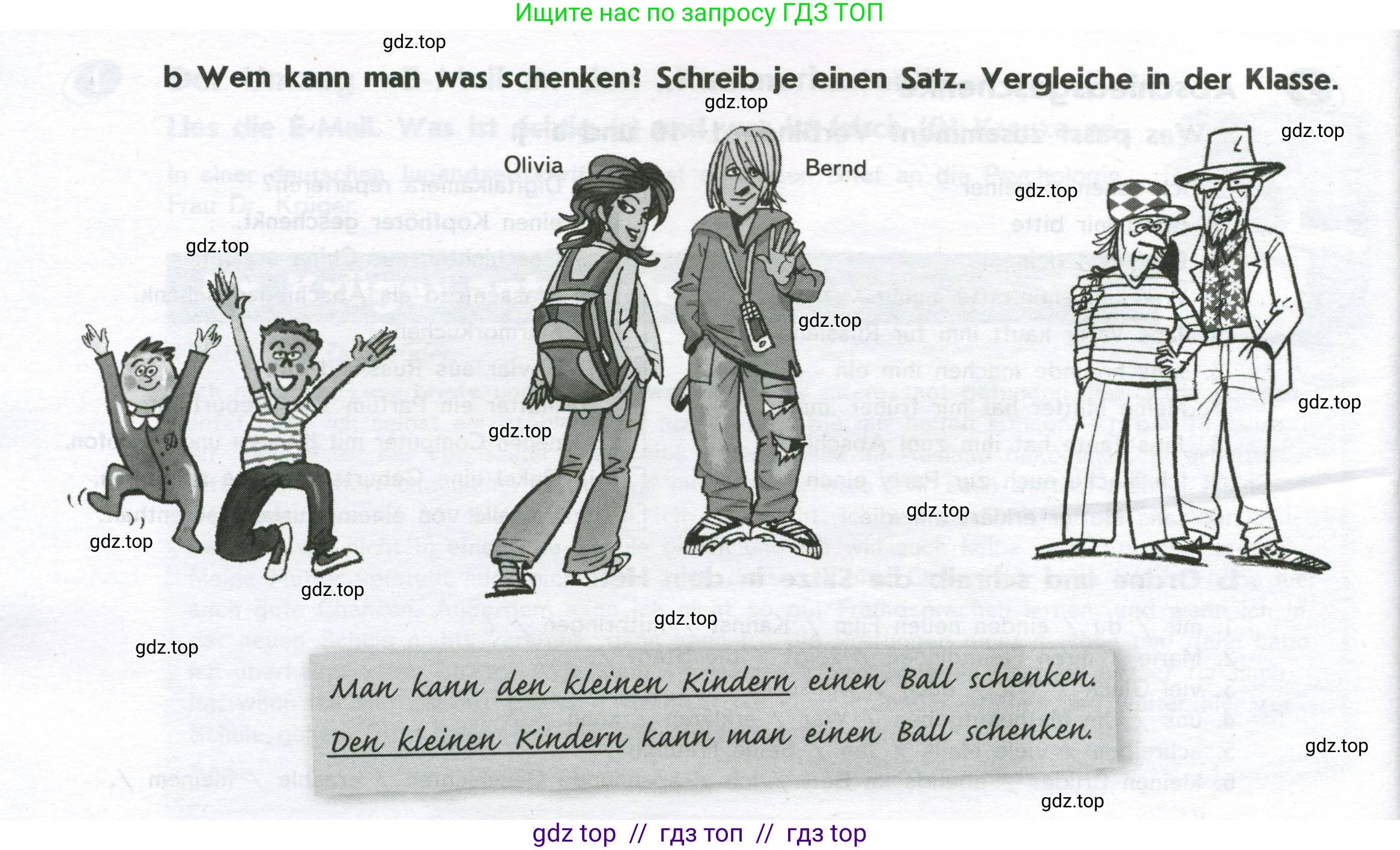 Немецкий язык (Deutsch), 8 класс рабочая тетрадь (arbeitsbuch), авторы: Аверин Михаил Михайлович (Awerin М), Джин Фридерике (Jin Friederike), Рорман Лутц (Rohrmann Lutz), Ризу Грамматики (Rizou Grammatiki), издательство Просвещение, Москва, 2024, страница 61, номер 4, Условие (продолжение 2)