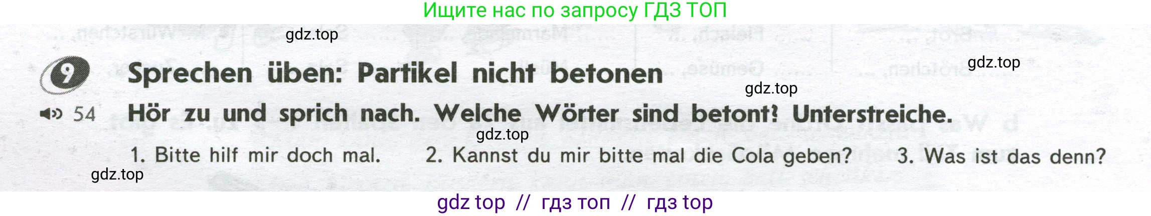Немецкий язык (Deutsch), 8 класс рабочая тетрадь (arbeitsbuch), авторы: Аверин Михаил Михайлович (Awerin М), Джин Фридерике (Jin Friederike), Рорман Лутц (Rohrmann Lutz), Ризу Грамматики (Rizou Grammatiki), издательство Просвещение, Москва, 2024, страница 64, номер 9, Условие