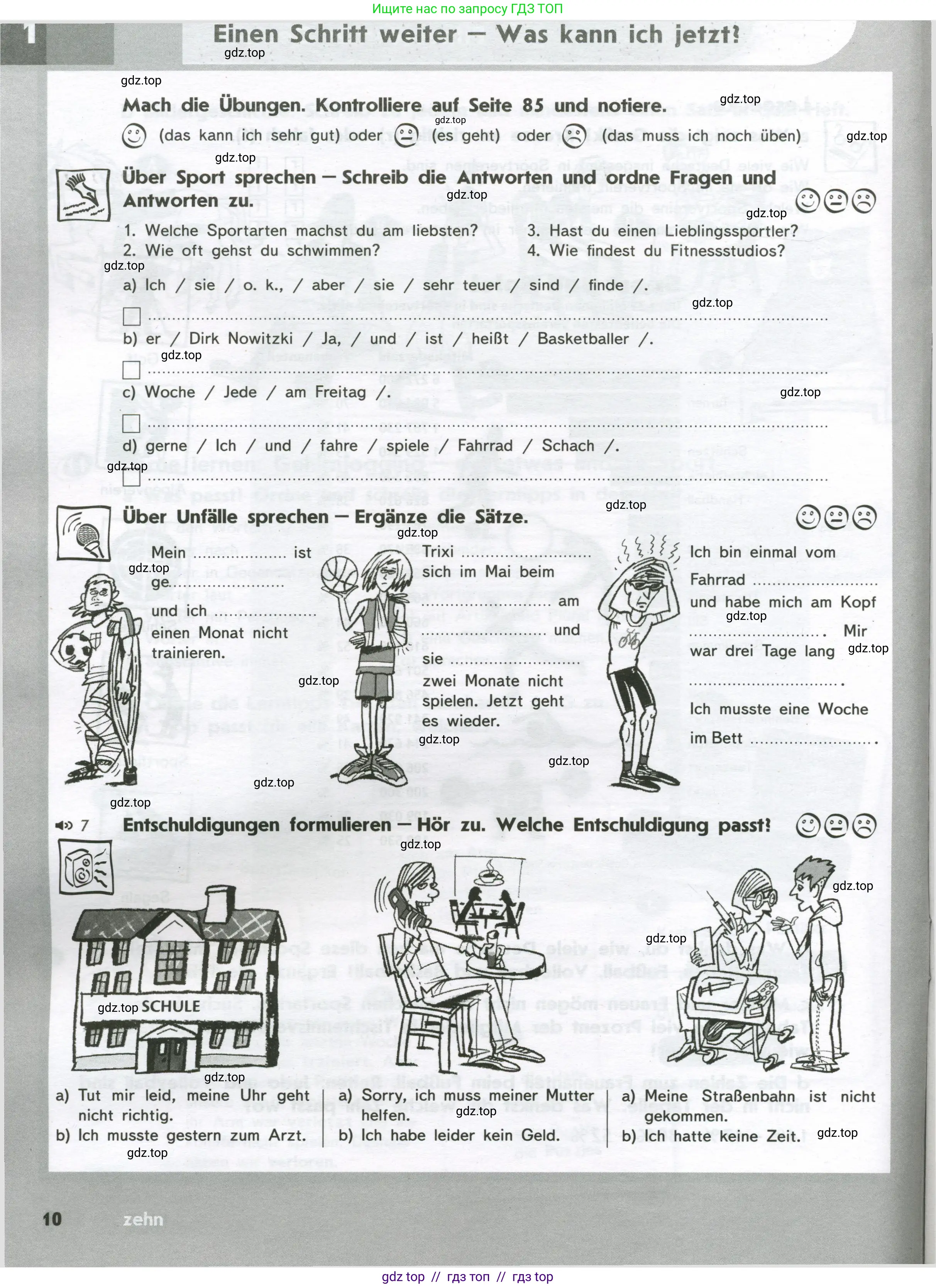 Немецкий язык (Deutsch), 8 класс рабочая тетрадь (arbeitsbuch), авторы: Аверин Михаил Михайлович (Awerin М), Джин Фридерике (Jin Friederike), Рорман Лутц (Rohrmann Lutz), Ризу Грамматики (Rizou Grammatiki), издательство Просвещение, Москва, 2024, страница 10