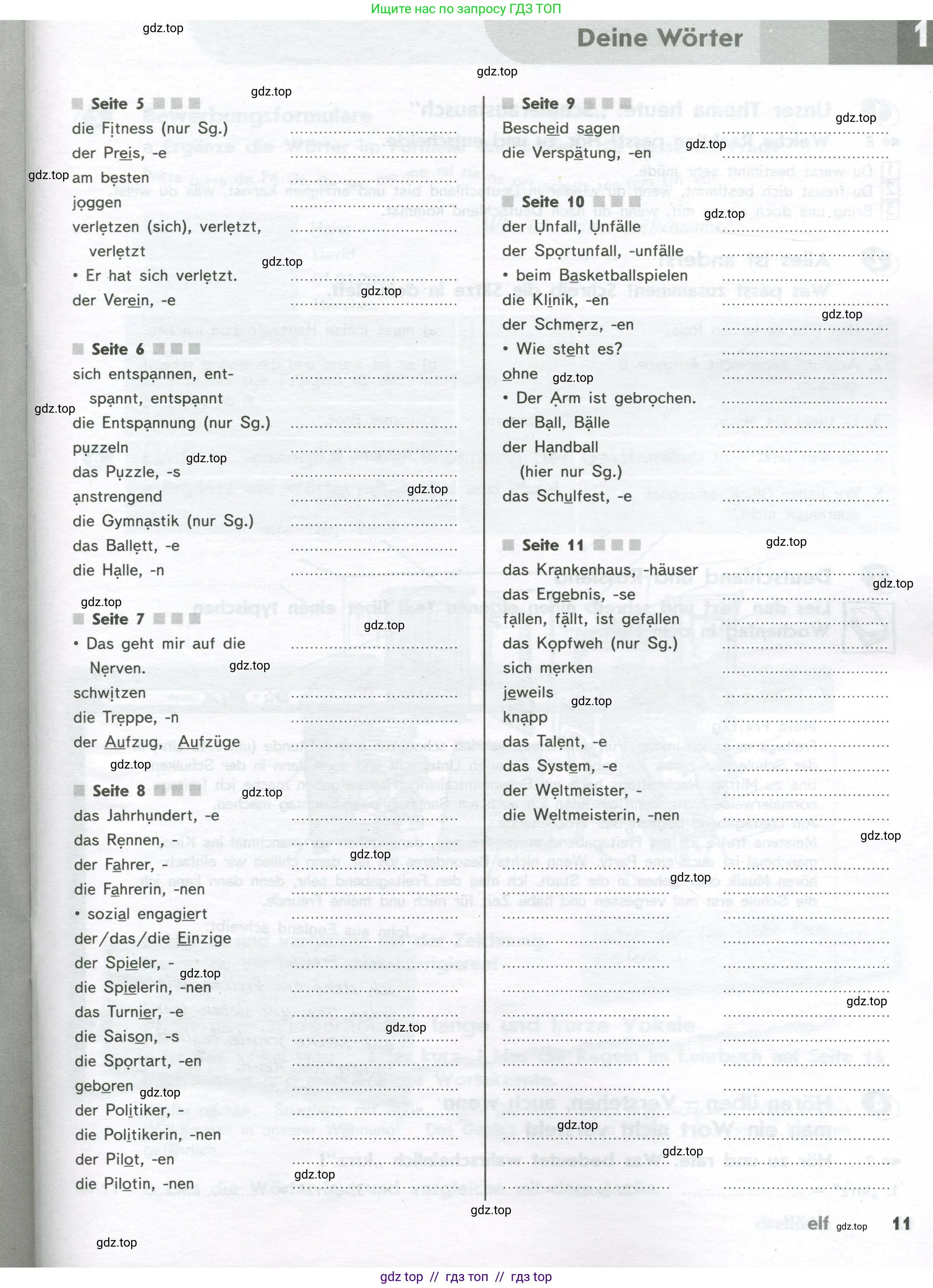 Немецкий язык (Deutsch), 8 класс рабочая тетрадь (arbeitsbuch), авторы: Аверин Михаил Михайлович (Awerin М), Джин Фридерике (Jin Friederike), Рорман Лутц (Rohrmann Lutz), Ризу Грамматики (Rizou Grammatiki), издательство Просвещение, Москва, 2024, страница 11