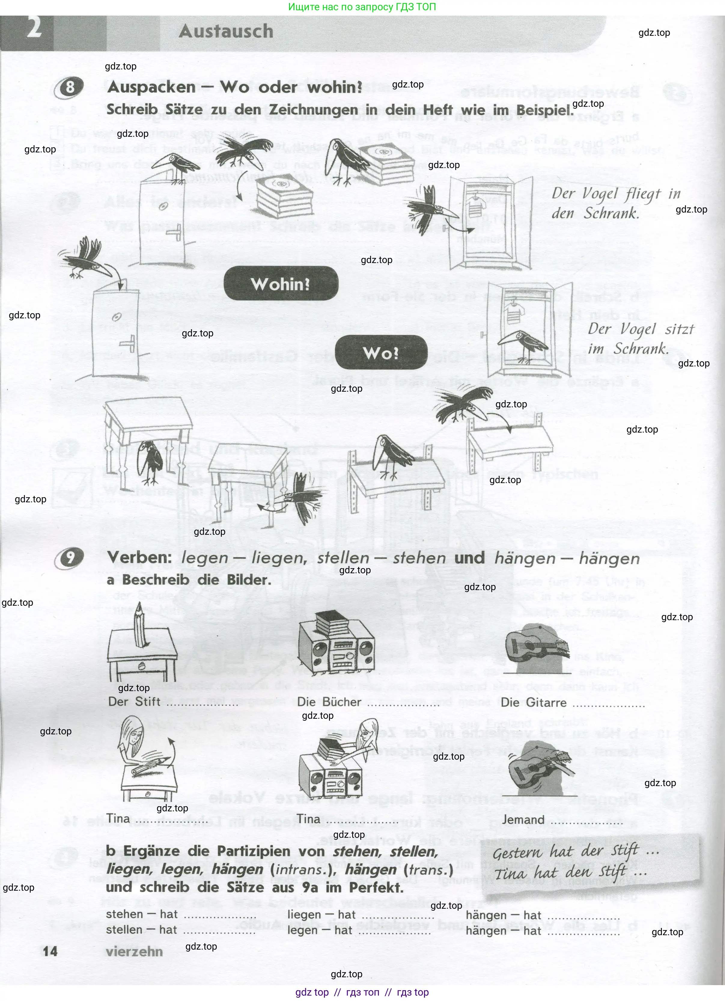 Немецкий язык (Deutsch), 8 класс рабочая тетрадь (arbeitsbuch), авторы: Аверин Михаил Михайлович (Awerin М), Джин Фридерике (Jin Friederike), Рорман Лутц (Rohrmann Lutz), Ризу Грамматики (Rizou Grammatiki), издательство Просвещение, Москва, 2024, страница 14