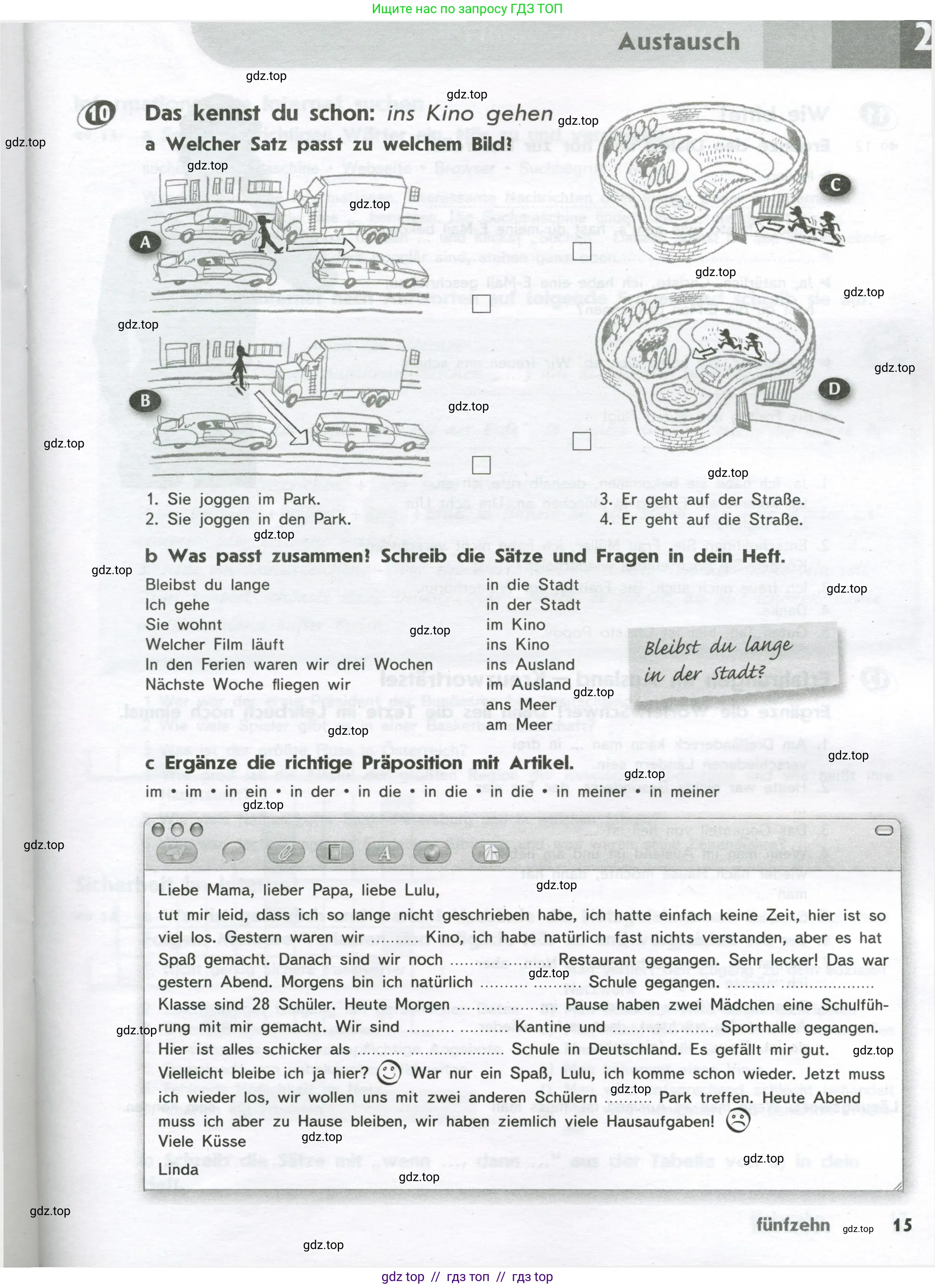 Немецкий язык (Deutsch), 8 класс рабочая тетрадь (arbeitsbuch), авторы: Аверин Михаил Михайлович (Awerin М), Джин Фридерике (Jin Friederike), Рорман Лутц (Rohrmann Lutz), Ризу Грамматики (Rizou Grammatiki), издательство Просвещение, Москва, 2024, страница 15
