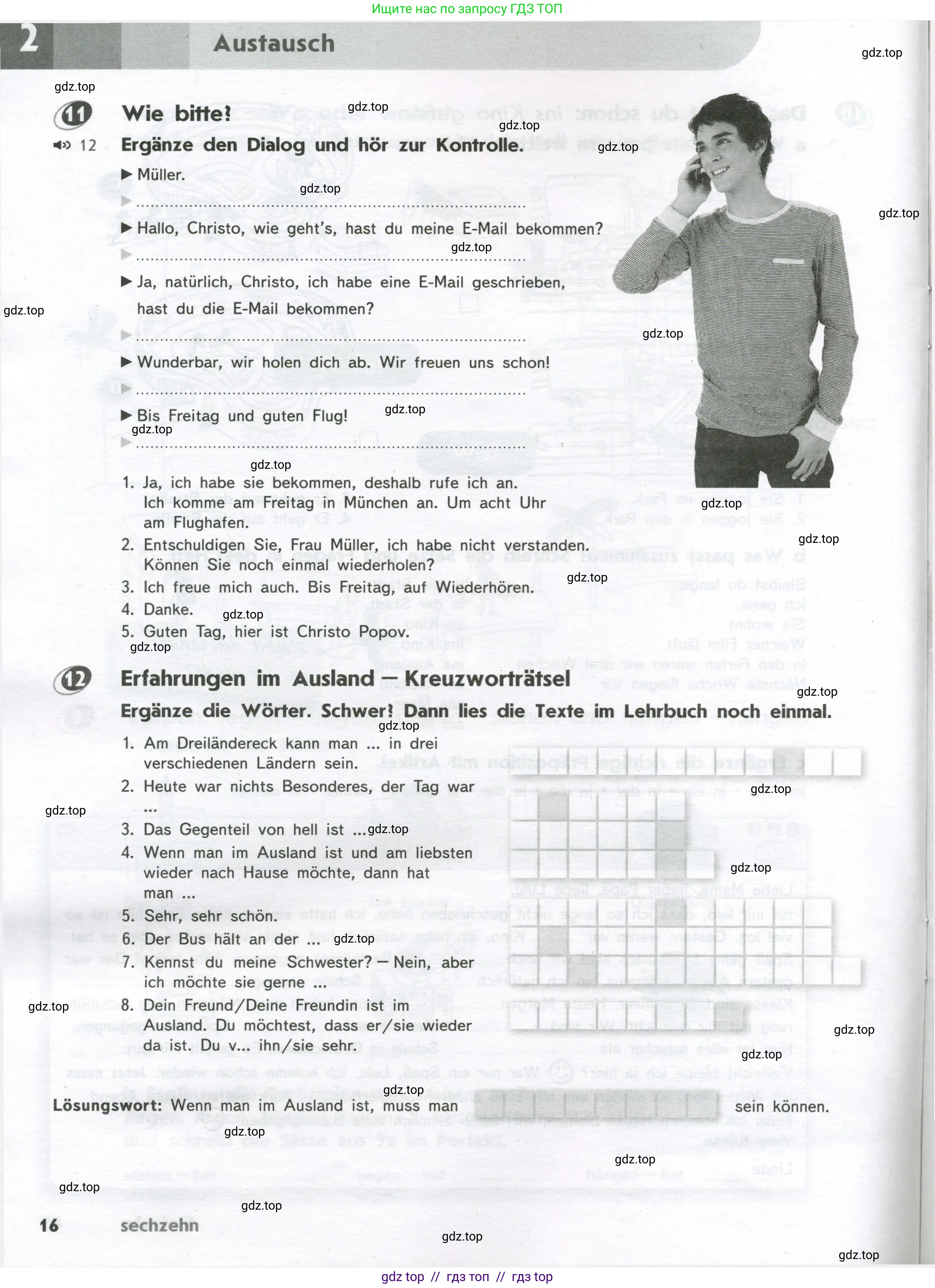 Немецкий язык (Deutsch), 8 класс рабочая тетрадь (arbeitsbuch), авторы: Аверин Михаил Михайлович (Awerin М), Джин Фридерике (Jin Friederike), Рорман Лутц (Rohrmann Lutz), Ризу Грамматики (Rizou Grammatiki), издательство Просвещение, Москва, 2024, страница 16