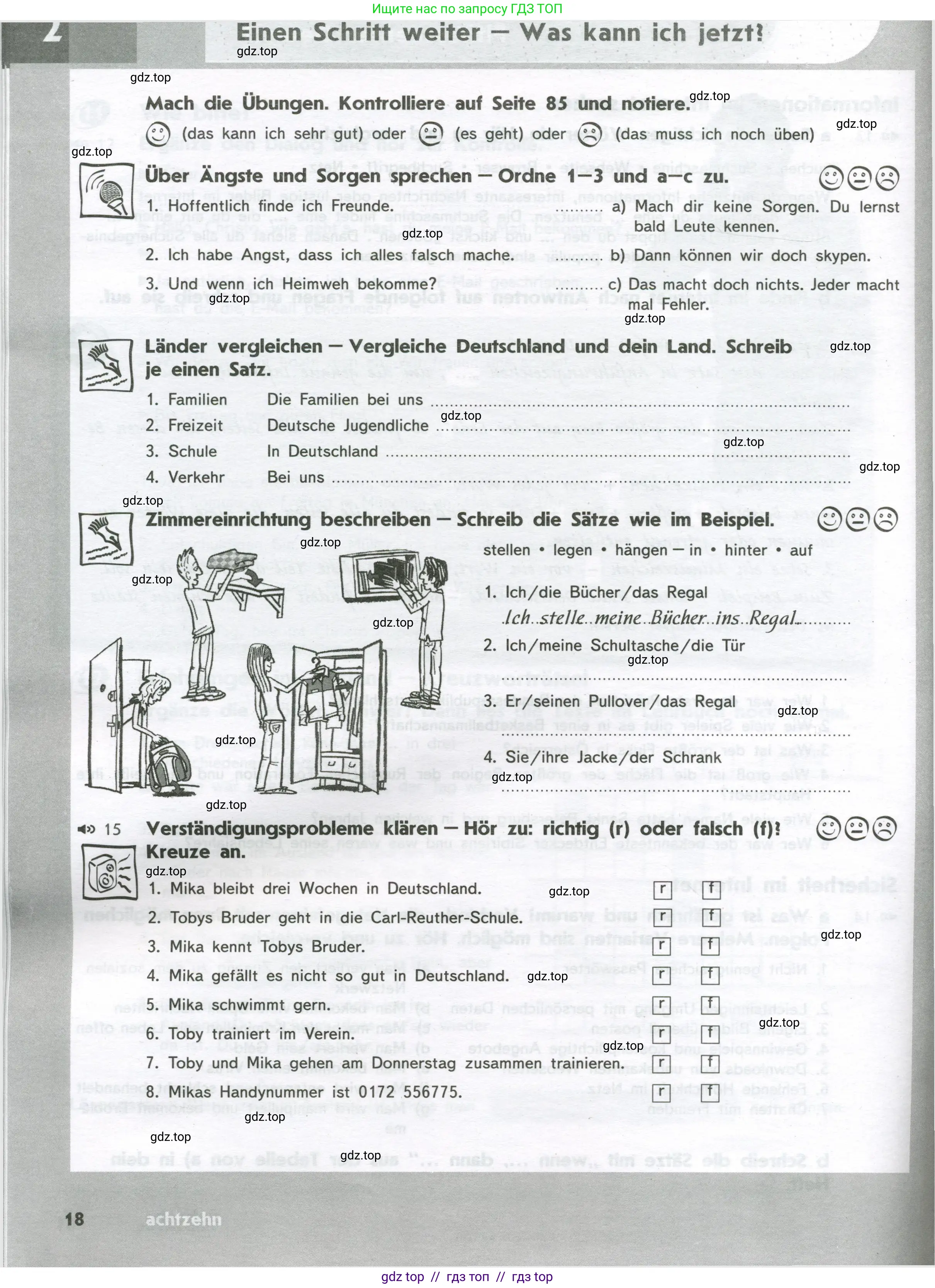 Немецкий язык (Deutsch), 8 класс рабочая тетрадь (arbeitsbuch), авторы: Аверин Михаил Михайлович (Awerin М), Джин Фридерике (Jin Friederike), Рорман Лутц (Rohrmann Lutz), Ризу Грамматики (Rizou Grammatiki), издательство Просвещение, Москва, 2024, страница 18