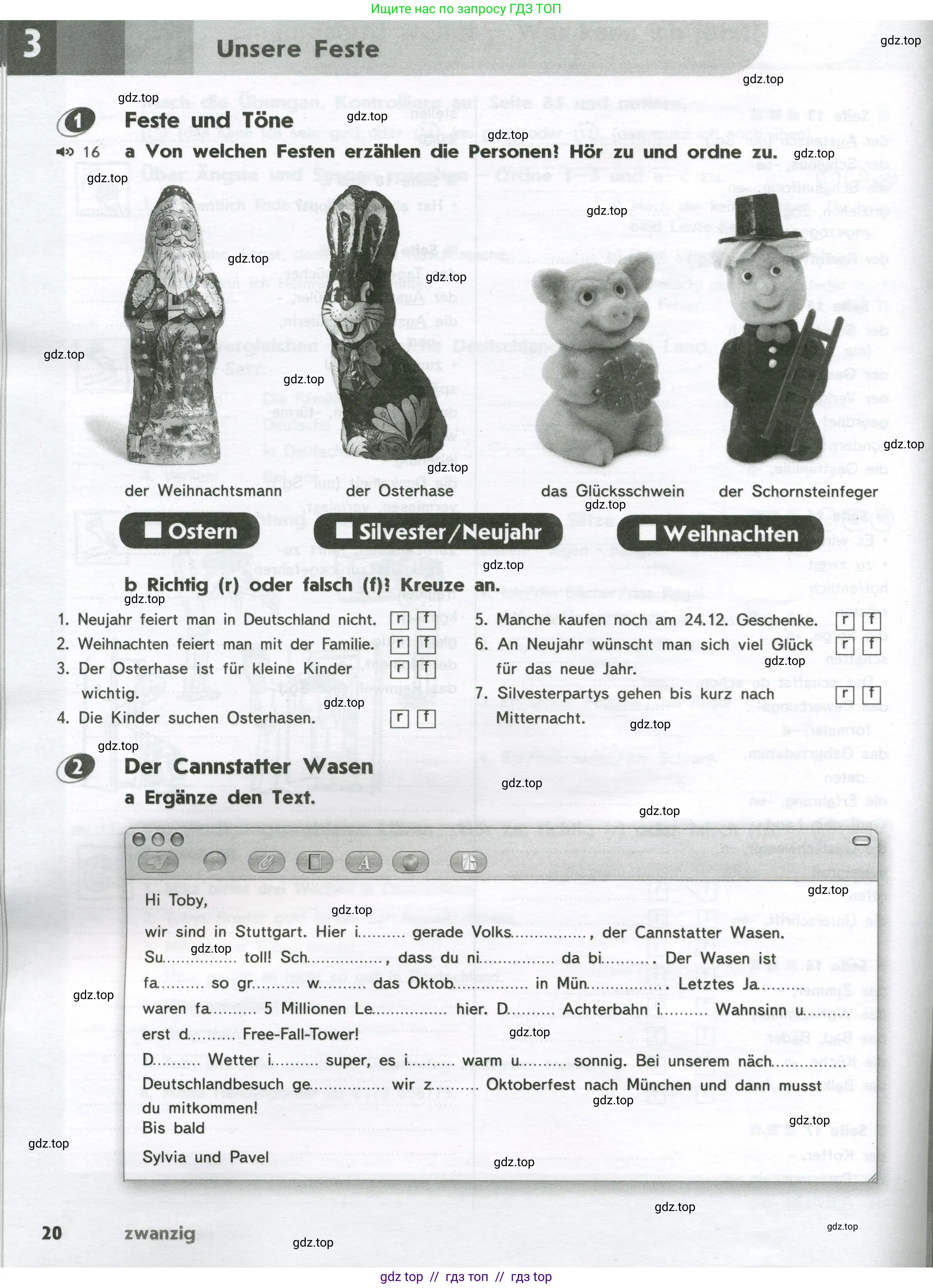 Немецкий язык (Deutsch), 8 класс рабочая тетрадь (arbeitsbuch), авторы: Аверин Михаил Михайлович (Awerin М), Джин Фридерике (Jin Friederike), Рорман Лутц (Rohrmann Lutz), Ризу Грамматики (Rizou Grammatiki), издательство Просвещение, Москва, 2024, страница 20