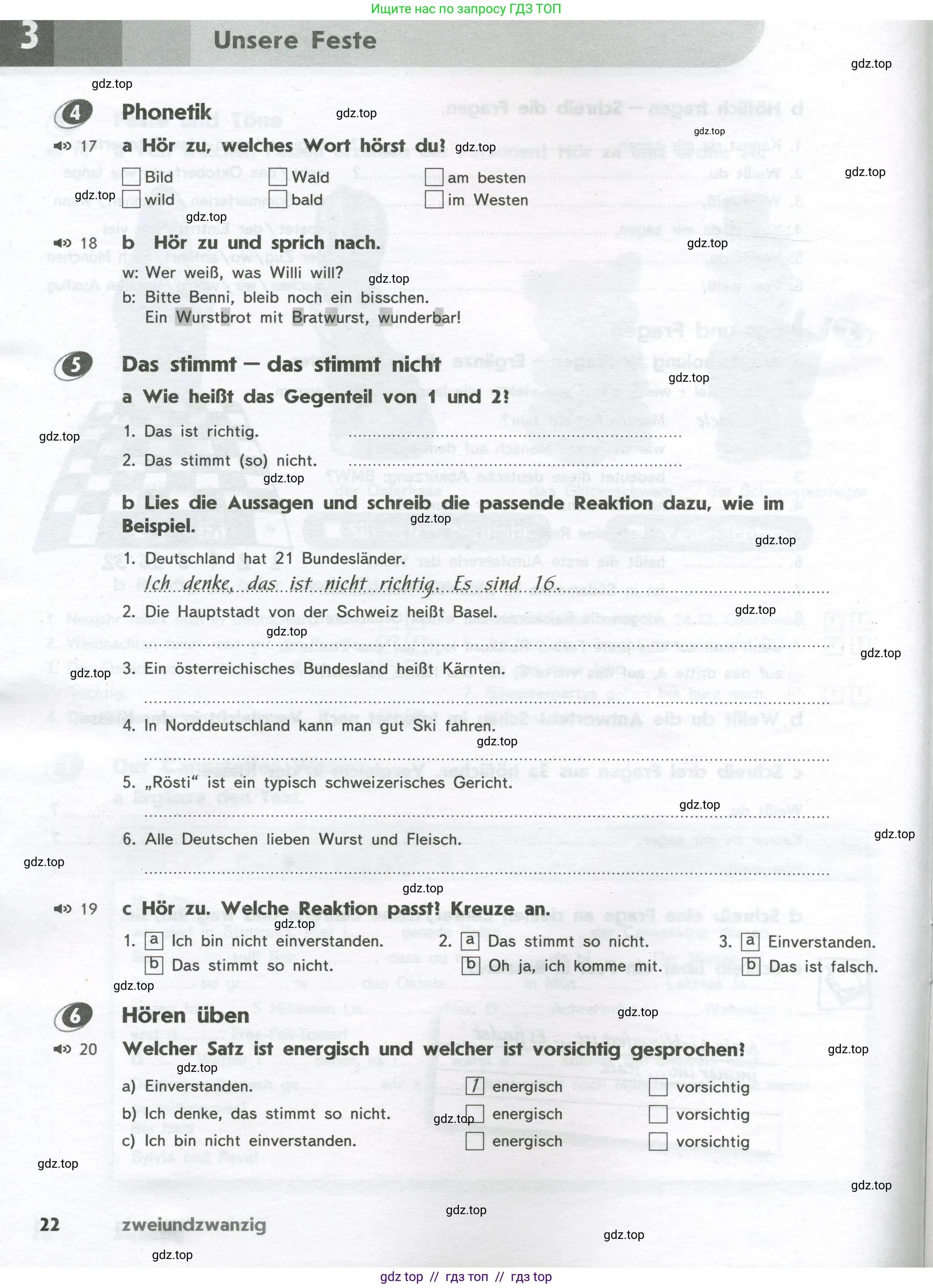 Немецкий язык (Deutsch), 8 класс рабочая тетрадь (arbeitsbuch), авторы: Аверин Михаил Михайлович (Awerin М), Джин Фридерике (Jin Friederike), Рорман Лутц (Rohrmann Lutz), Ризу Грамматики (Rizou Grammatiki), издательство Просвещение, Москва, 2024, страница 22