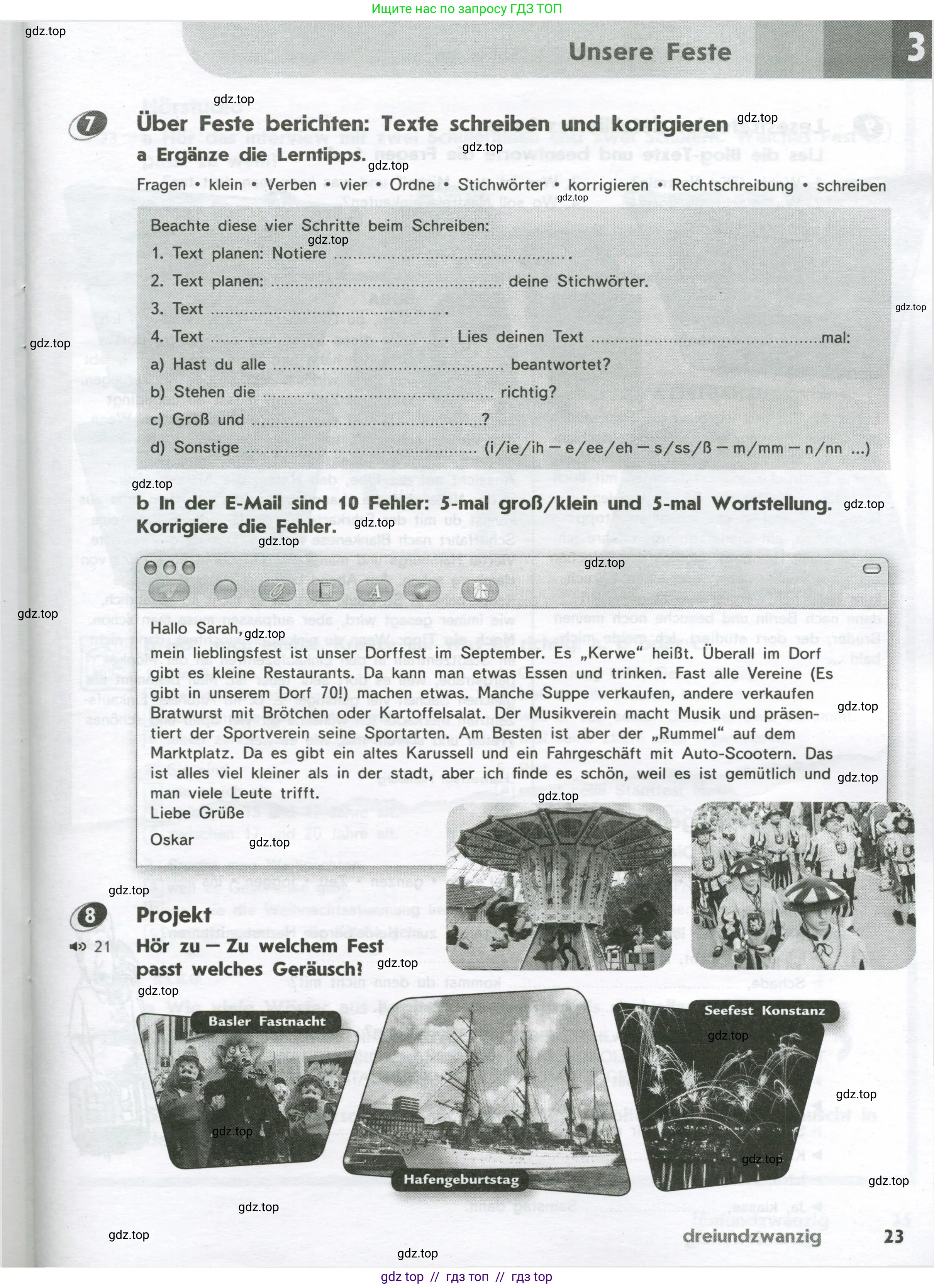 Немецкий язык (Deutsch), 8 класс рабочая тетрадь (arbeitsbuch), авторы: Аверин Михаил Михайлович (Awerin М), Джин Фридерике (Jin Friederike), Рорман Лутц (Rohrmann Lutz), Ризу Грамматики (Rizou Grammatiki), издательство Просвещение, Москва, 2024, страница 23