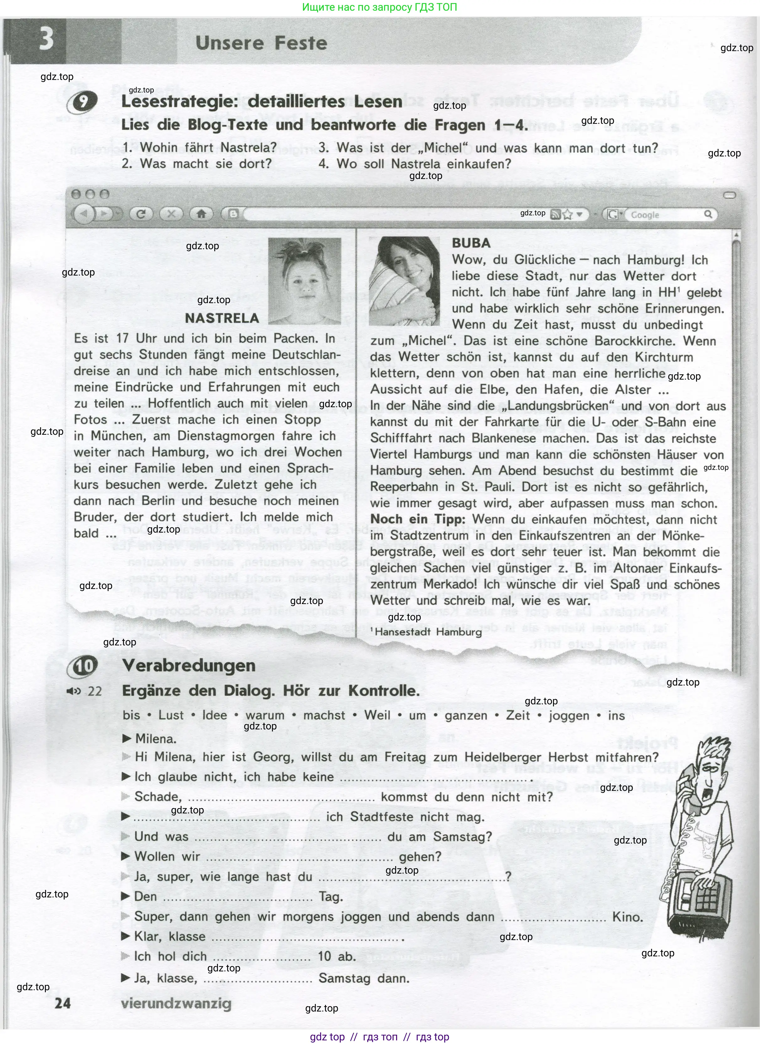 Немецкий язык (Deutsch), 8 класс рабочая тетрадь (arbeitsbuch), авторы: Аверин Михаил Михайлович (Awerin М), Джин Фридерике (Jin Friederike), Рорман Лутц (Rohrmann Lutz), Ризу Грамматики (Rizou Grammatiki), издательство Просвещение, Москва, 2024, страница 24