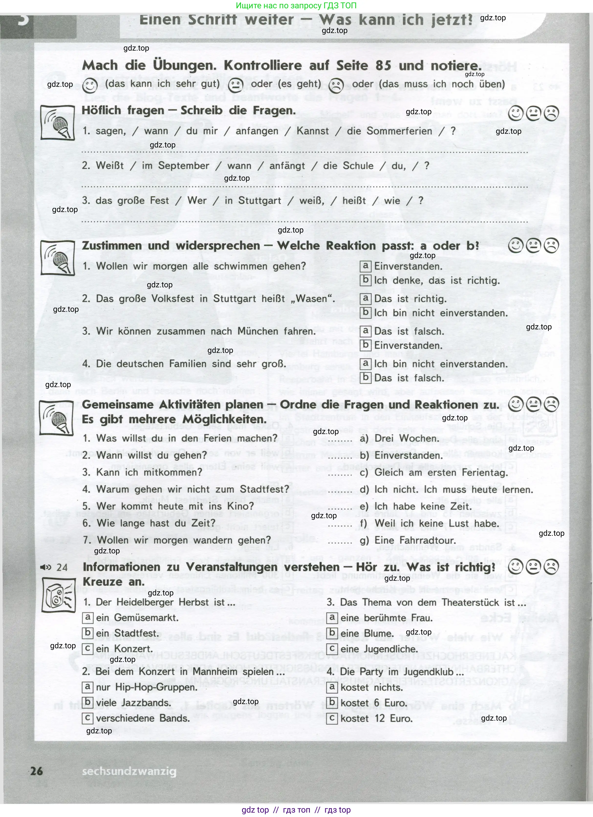 Немецкий язык (Deutsch), 8 класс рабочая тетрадь (arbeitsbuch), авторы: Аверин Михаил Михайлович (Awerin М), Джин Фридерике (Jin Friederike), Рорман Лутц (Rohrmann Lutz), Ризу Грамматики (Rizou Grammatiki), издательство Просвещение, Москва, 2024, страница 26