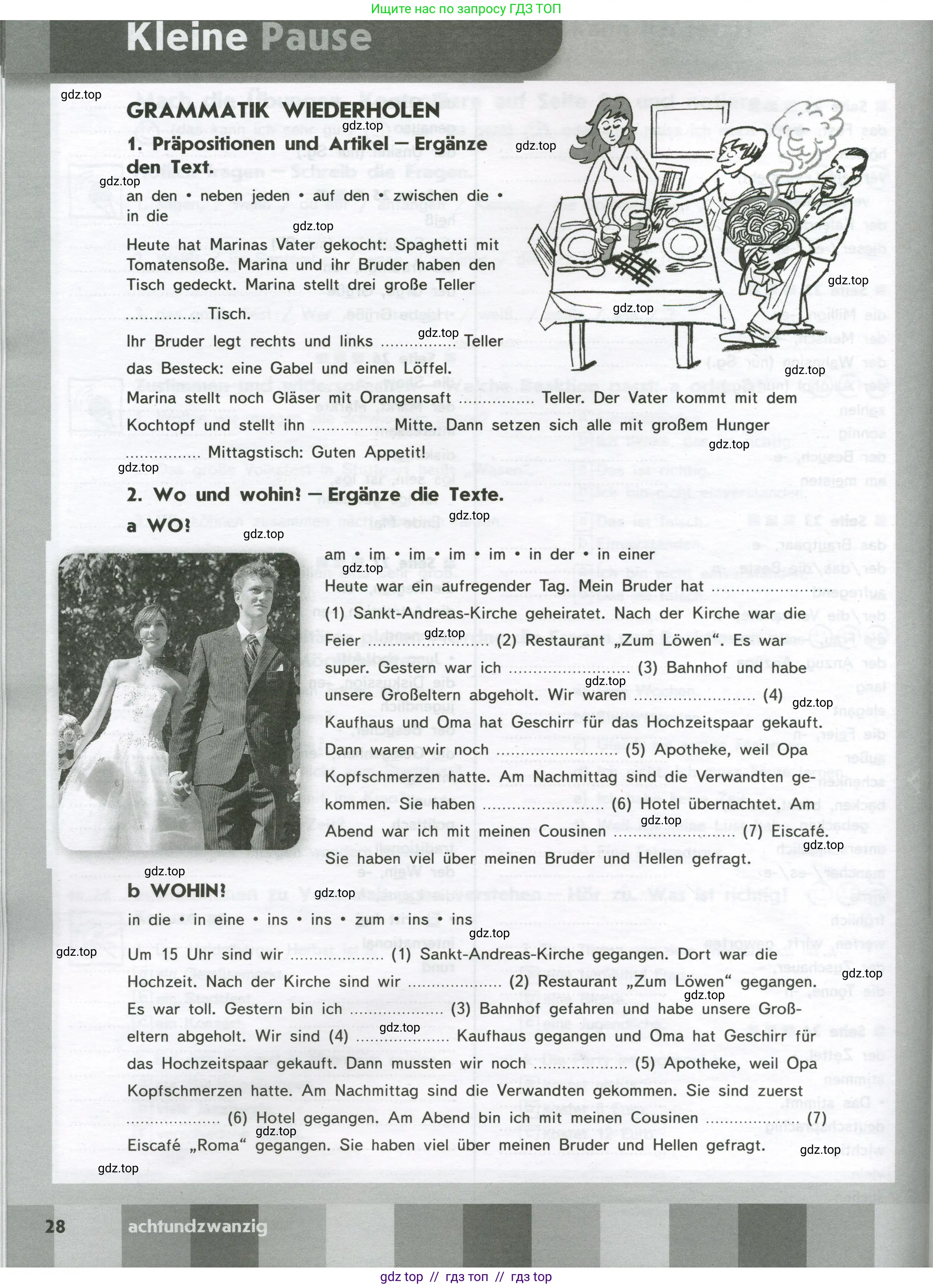 Немецкий язык (Deutsch), 8 класс рабочая тетрадь (arbeitsbuch), авторы: Аверин Михаил Михайлович (Awerin М), Джин Фридерике (Jin Friederike), Рорман Лутц (Rohrmann Lutz), Ризу Грамматики (Rizou Grammatiki), издательство Просвещение, Москва, 2024, страница 28