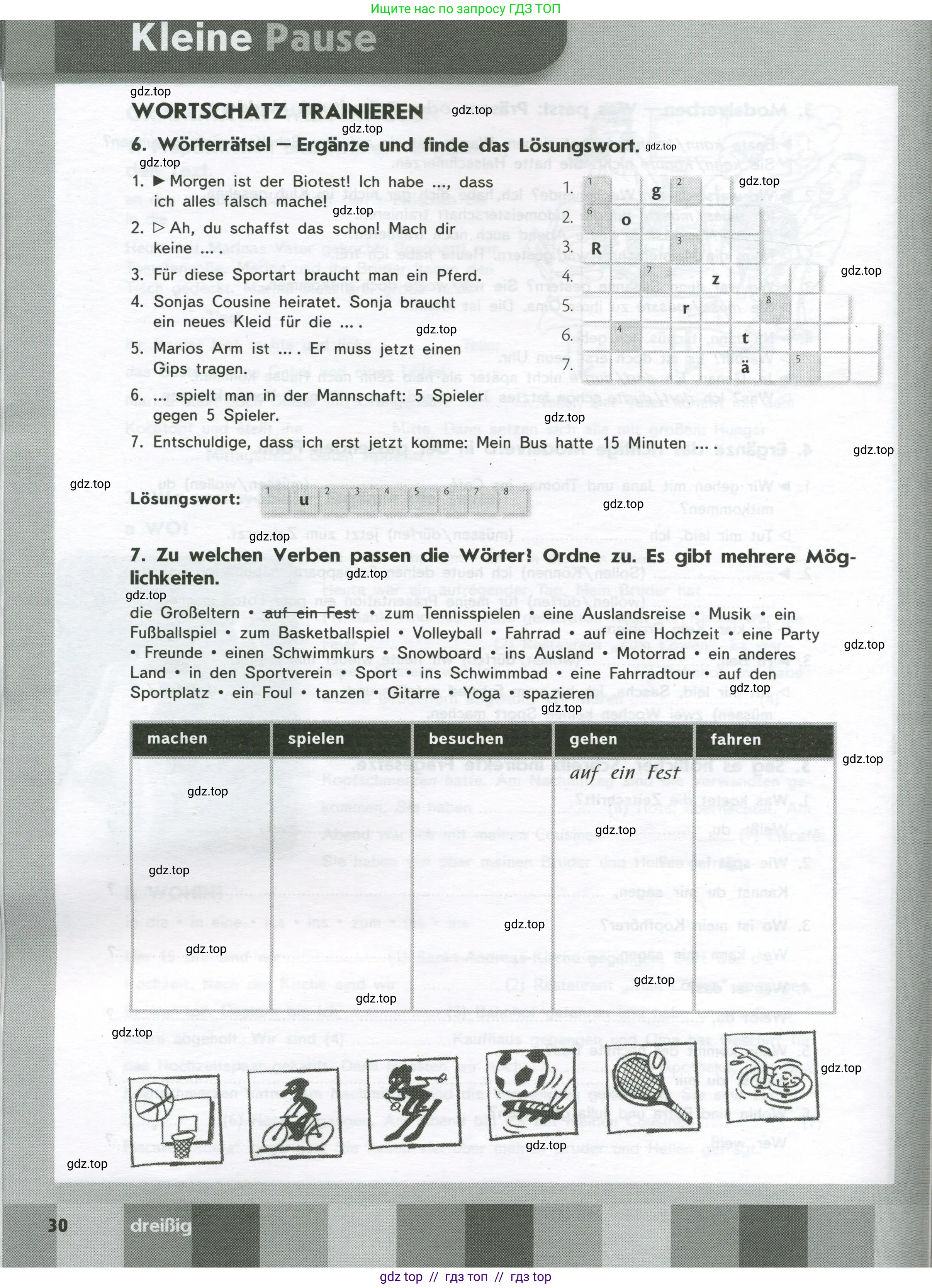 Немецкий язык (Deutsch), 8 класс рабочая тетрадь (arbeitsbuch), авторы: Аверин Михаил Михайлович (Awerin М), Джин Фридерике (Jin Friederike), Рорман Лутц (Rohrmann Lutz), Ризу Грамматики (Rizou Grammatiki), издательство Просвещение, Москва, 2024, страница 30
