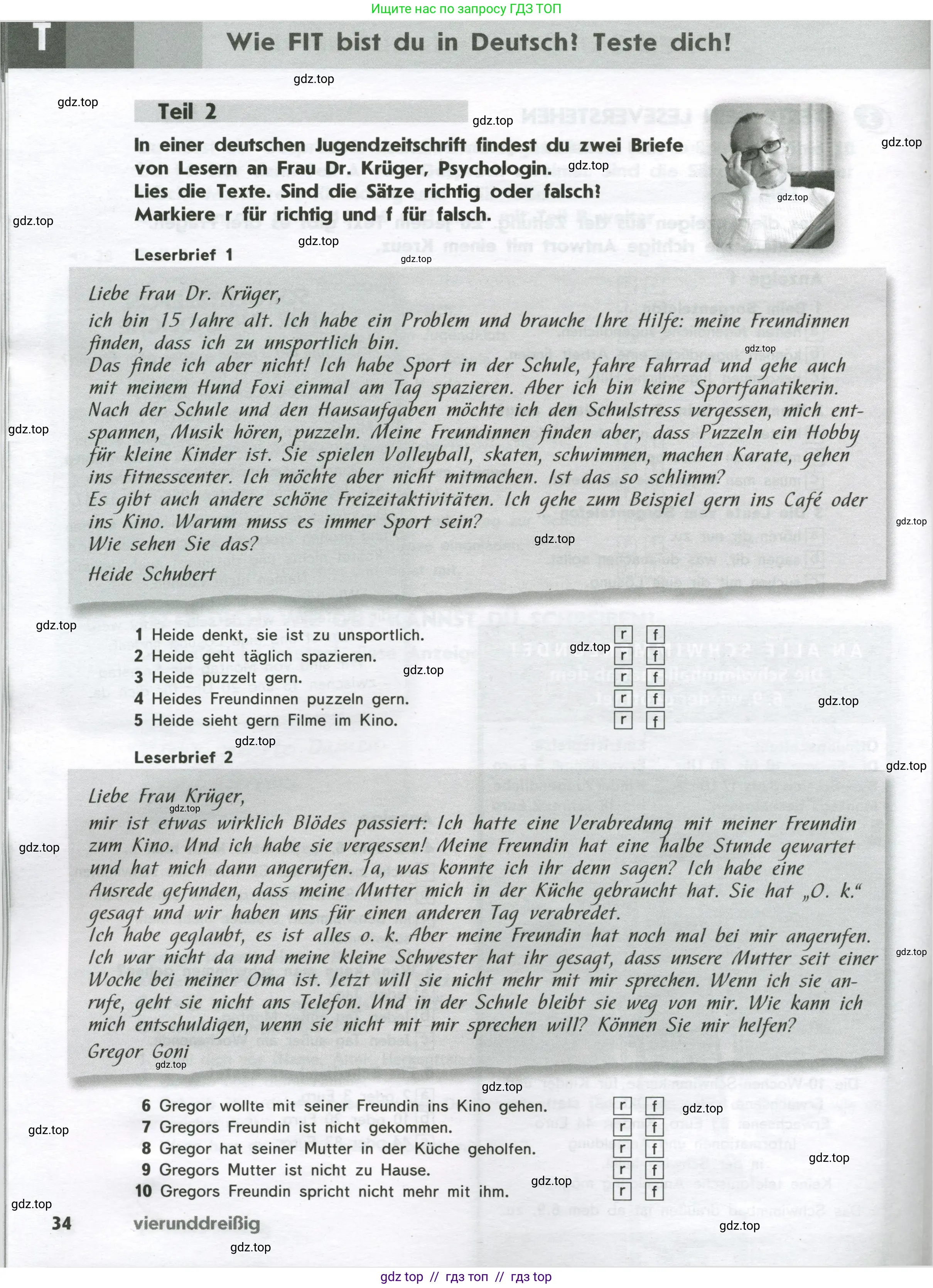 Немецкий язык (Deutsch), 8 класс рабочая тетрадь (arbeitsbuch), авторы: Аверин Михаил Михайлович (Awerin М), Джин Фридерике (Jin Friederike), Рорман Лутц (Rohrmann Lutz), Ризу Грамматики (Rizou Grammatiki), издательство Просвещение, Москва, 2024, страница 34