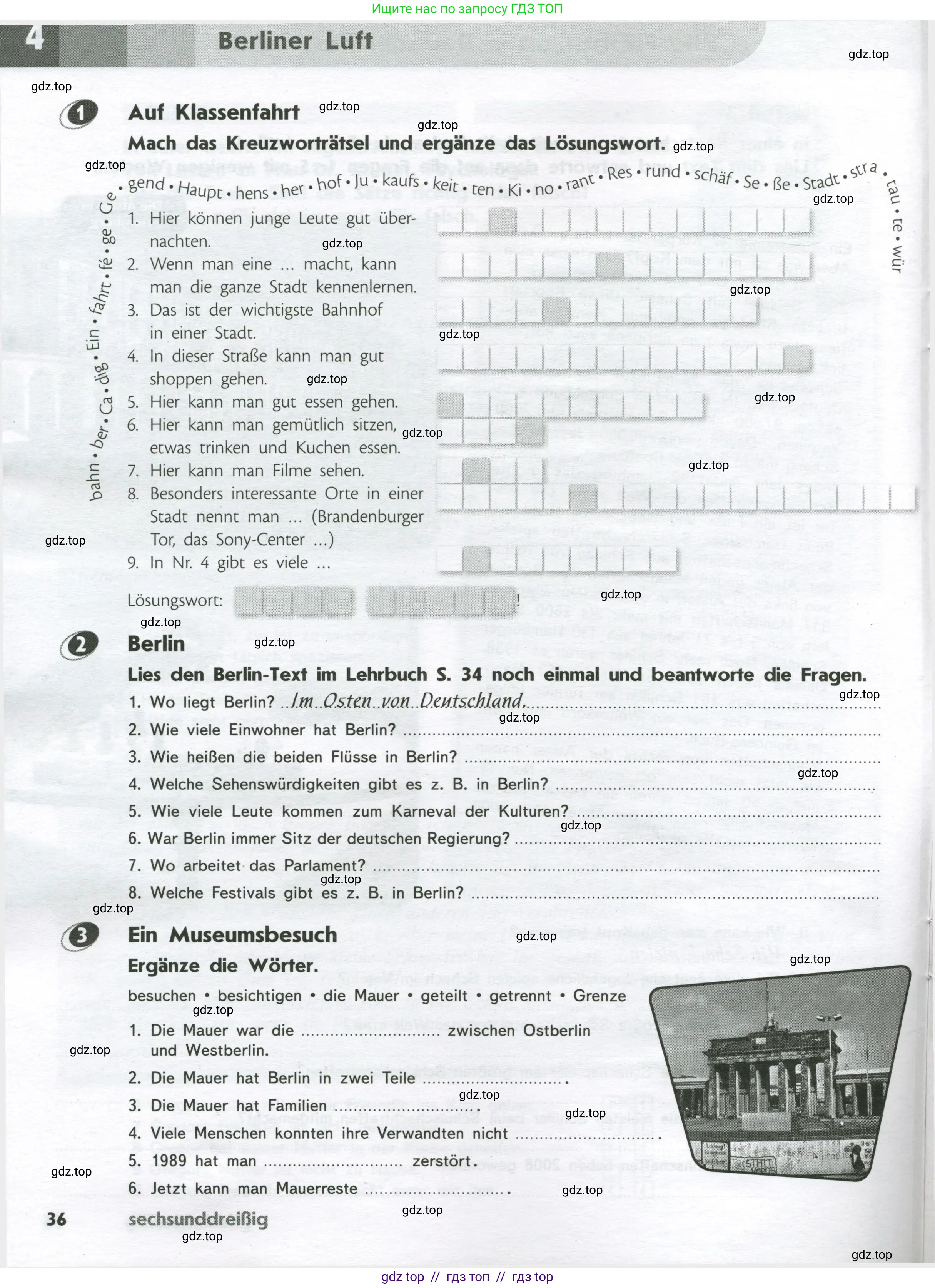 Немецкий язык (Deutsch), 8 класс рабочая тетрадь (arbeitsbuch), авторы: Аверин Михаил Михайлович (Awerin М), Джин Фридерике (Jin Friederike), Рорман Лутц (Rohrmann Lutz), Ризу Грамматики (Rizou Grammatiki), издательство Просвещение, Москва, 2024, страница 36