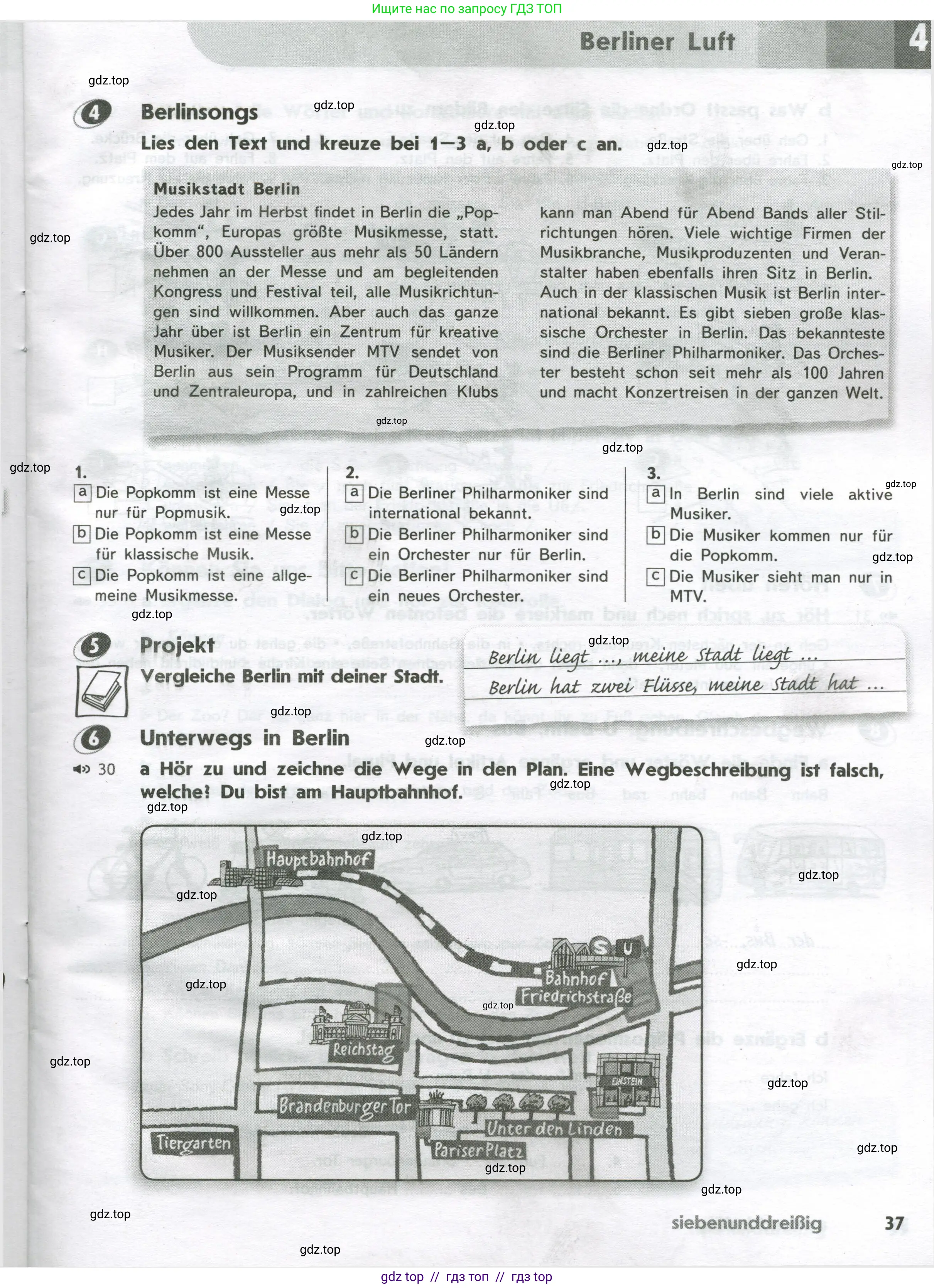 Немецкий язык (Deutsch), 8 класс рабочая тетрадь (arbeitsbuch), авторы: Аверин Михаил Михайлович (Awerin М), Джин Фридерике (Jin Friederike), Рорман Лутц (Rohrmann Lutz), Ризу Грамматики (Rizou Grammatiki), издательство Просвещение, Москва, 2024, страница 37