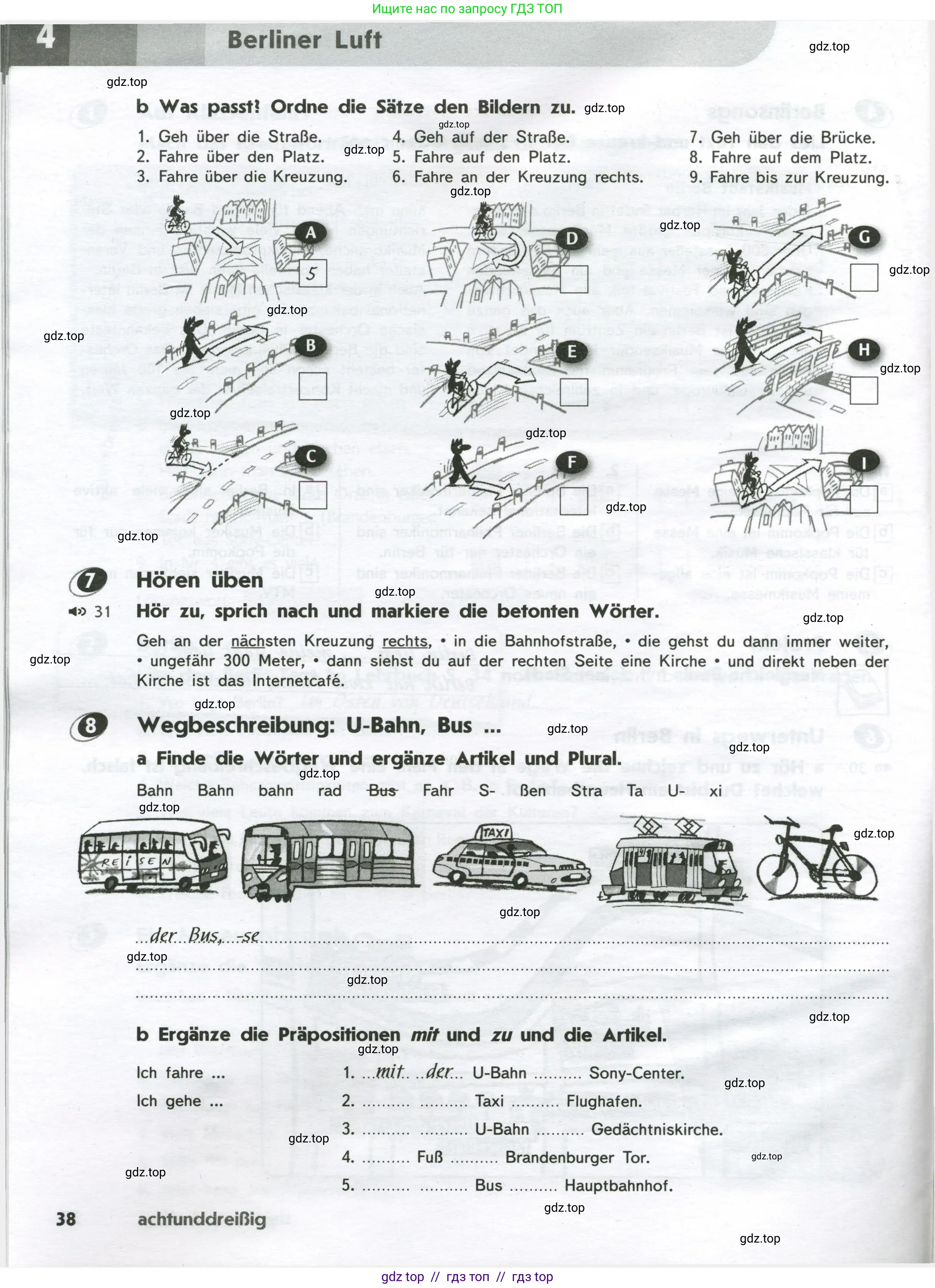 Немецкий язык (Deutsch), 8 класс рабочая тетрадь (arbeitsbuch), авторы: Аверин Михаил Михайлович (Awerin М), Джин Фридерике (Jin Friederike), Рорман Лутц (Rohrmann Lutz), Ризу Грамматики (Rizou Grammatiki), издательство Просвещение, Москва, 2024, страница 38
