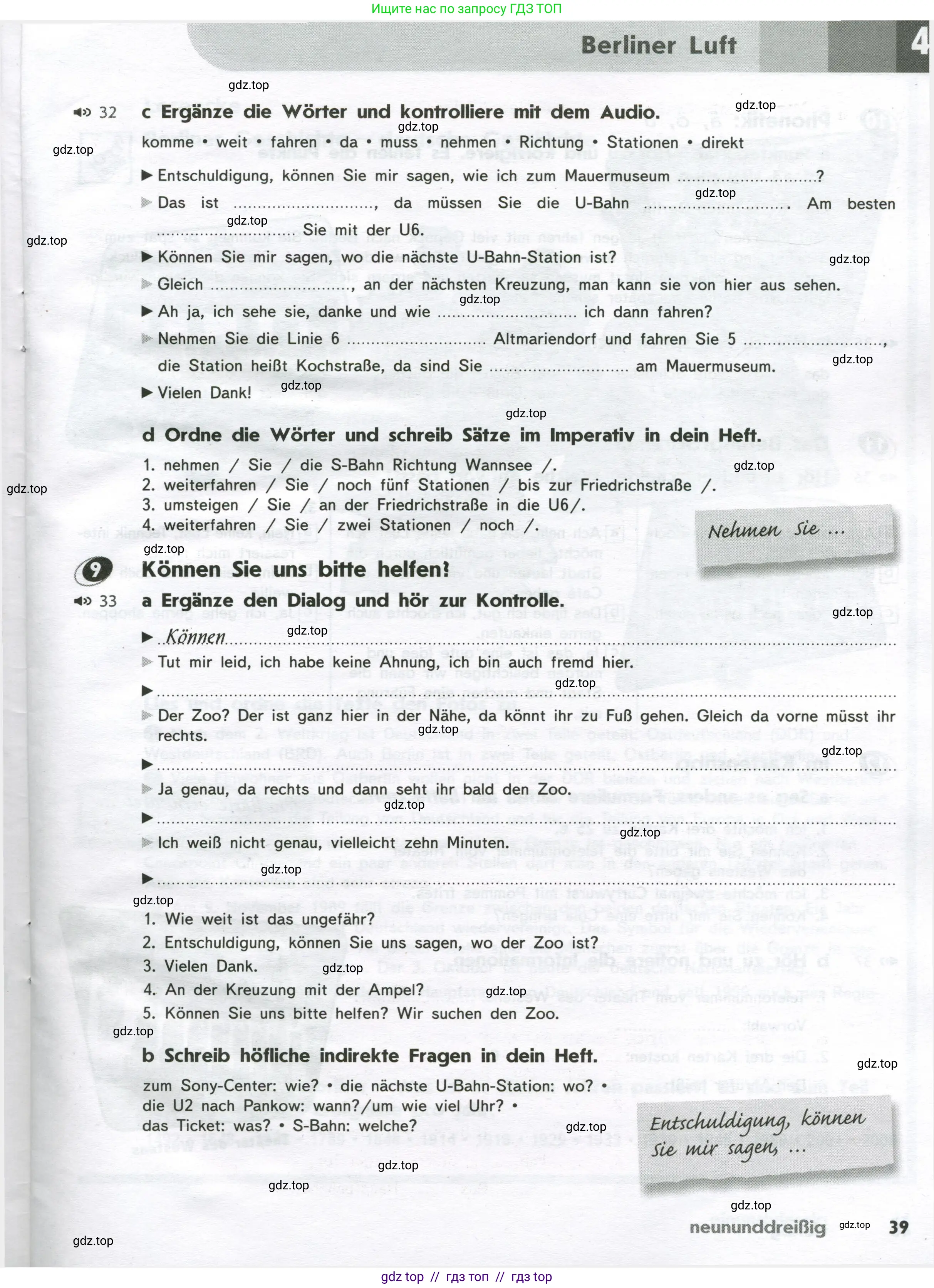 Немецкий язык (Deutsch), 8 класс рабочая тетрадь (arbeitsbuch), авторы: Аверин Михаил Михайлович (Awerin М), Джин Фридерике (Jin Friederike), Рорман Лутц (Rohrmann Lutz), Ризу Грамматики (Rizou Grammatiki), издательство Просвещение, Москва, 2024, страница 39