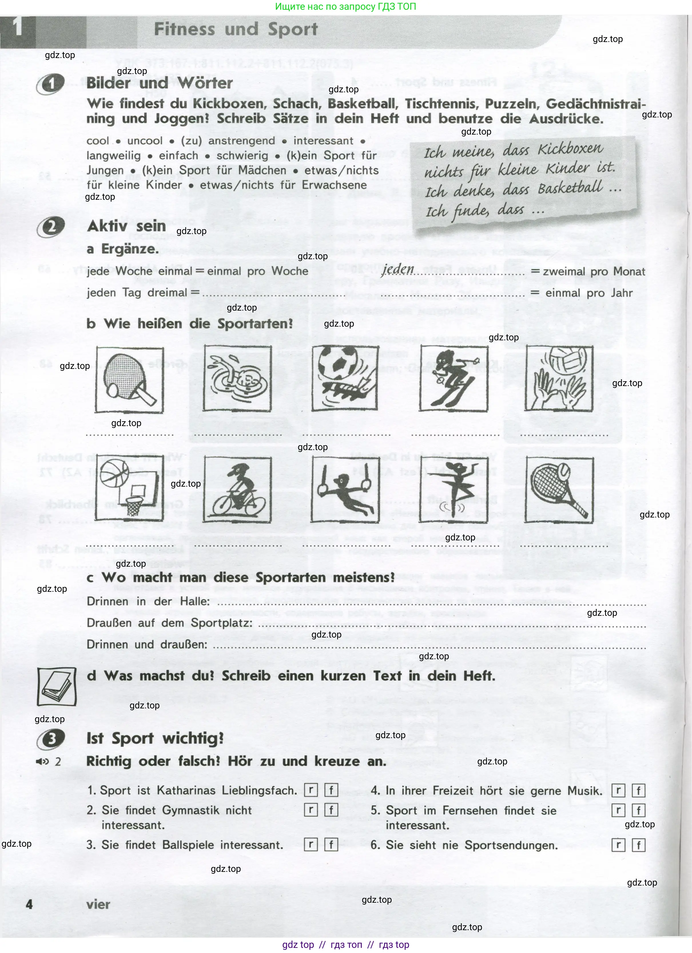 Немецкий язык (Deutsch), 8 класс рабочая тетрадь (arbeitsbuch), авторы: Аверин Михаил Михайлович (Awerin М), Джин Фридерике (Jin Friederike), Рорман Лутц (Rohrmann Lutz), Ризу Грамматики (Rizou Grammatiki), издательство Просвещение, Москва, 2024, страница 4