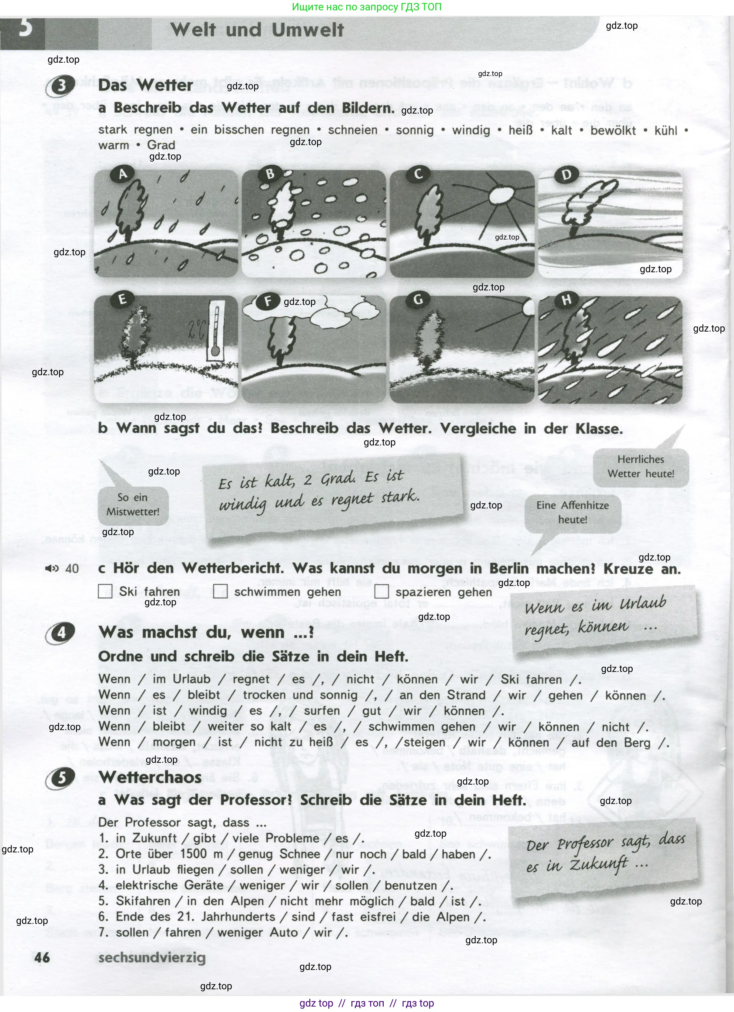 Немецкий язык (Deutsch), 8 класс рабочая тетрадь (arbeitsbuch), авторы: Аверин Михаил Михайлович (Awerin М), Джин Фридерике (Jin Friederike), Рорман Лутц (Rohrmann Lutz), Ризу Грамматики (Rizou Grammatiki), издательство Просвещение, Москва, 2024, страница 46
