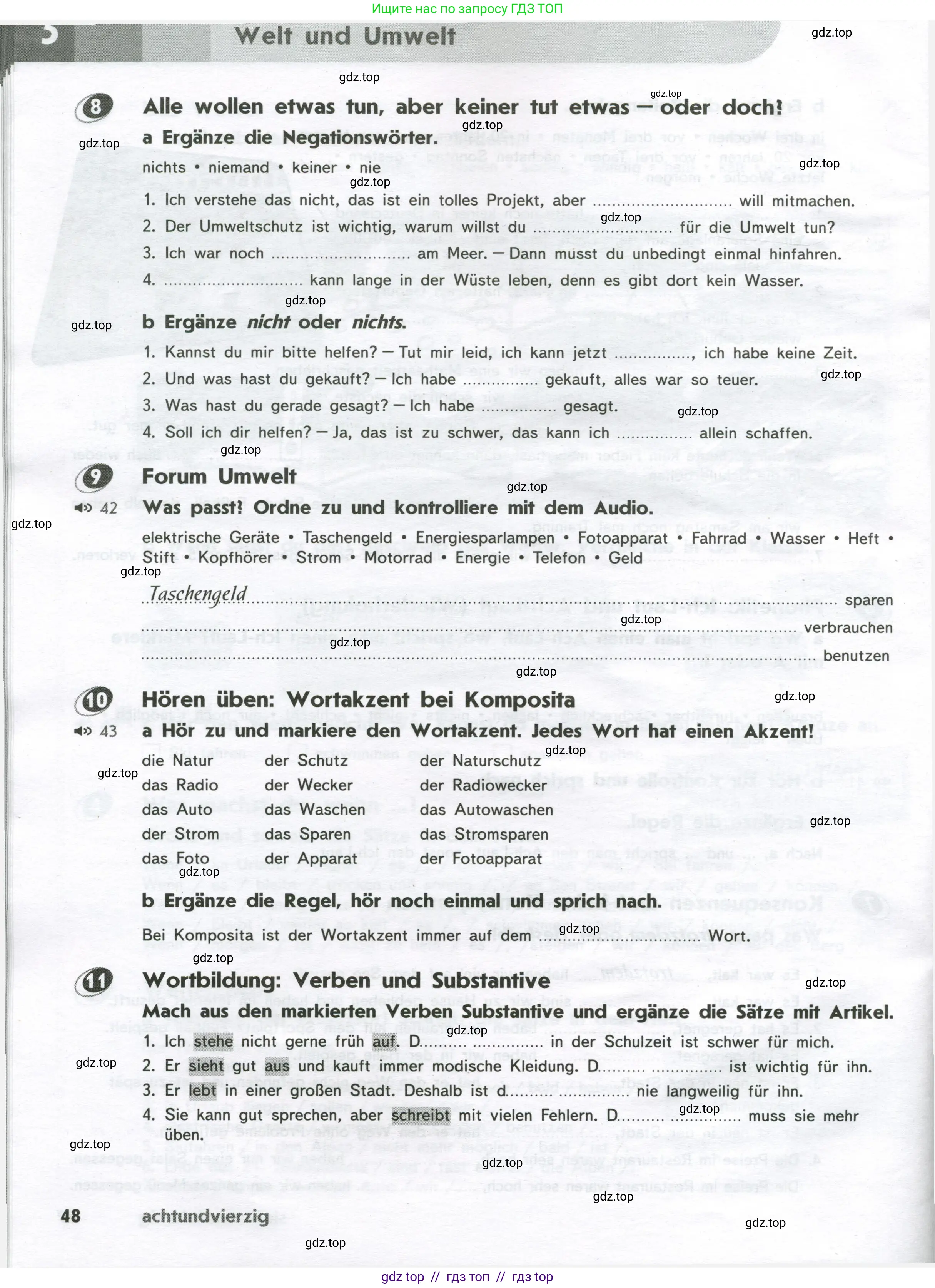 Немецкий язык (Deutsch), 8 класс рабочая тетрадь (arbeitsbuch), авторы: Аверин Михаил Михайлович (Awerin М), Джин Фридерике (Jin Friederike), Рорман Лутц (Rohrmann Lutz), Ризу Грамматики (Rizou Grammatiki), издательство Просвещение, Москва, 2024, страница 48