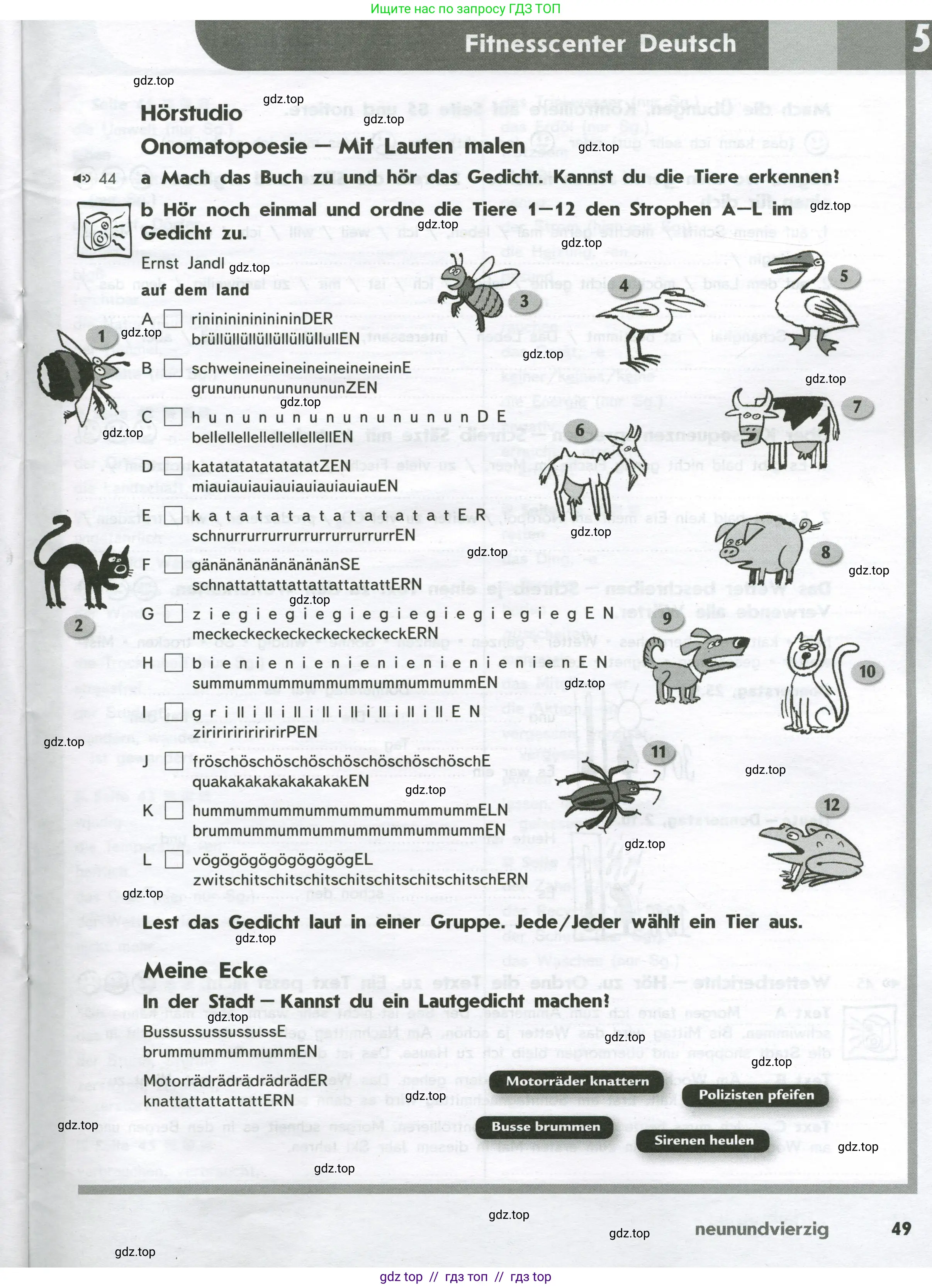 Немецкий язык (Deutsch), 8 класс рабочая тетрадь (arbeitsbuch), авторы: Аверин Михаил Михайлович (Awerin М), Джин Фридерике (Jin Friederike), Рорман Лутц (Rohrmann Lutz), Ризу Грамматики (Rizou Grammatiki), издательство Просвещение, Москва, 2024, страница 49