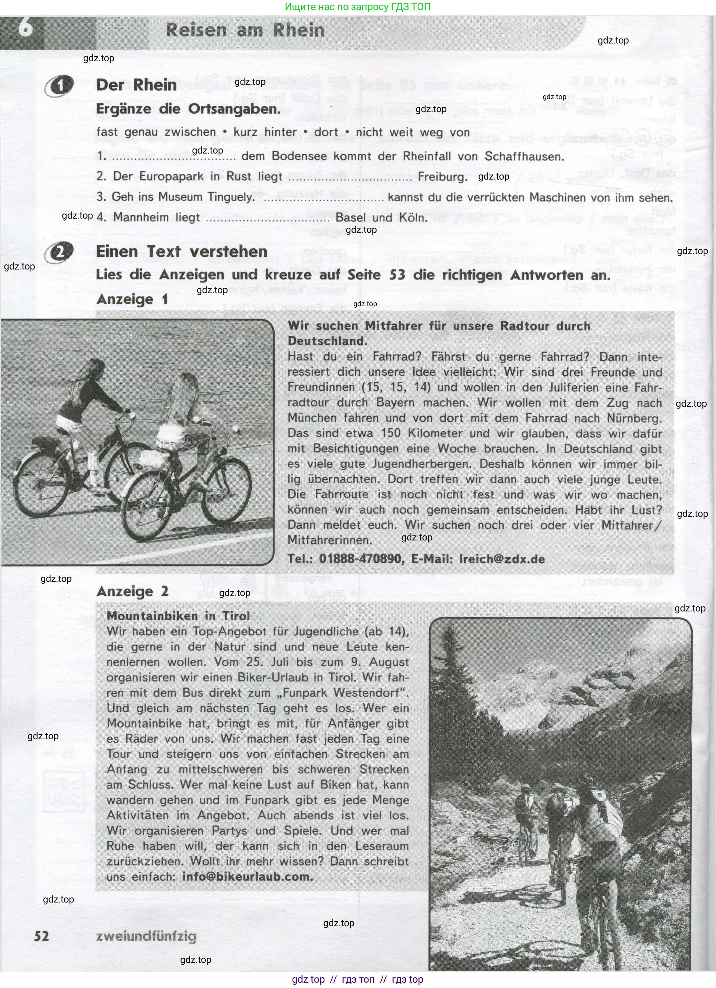 Немецкий язык (Deutsch), 8 класс рабочая тетрадь (arbeitsbuch), авторы: Аверин Михаил Михайлович (Awerin М), Джин Фридерике (Jin Friederike), Рорман Лутц (Rohrmann Lutz), Ризу Грамматики (Rizou Grammatiki), издательство Просвещение, Москва, 2024, страница 52