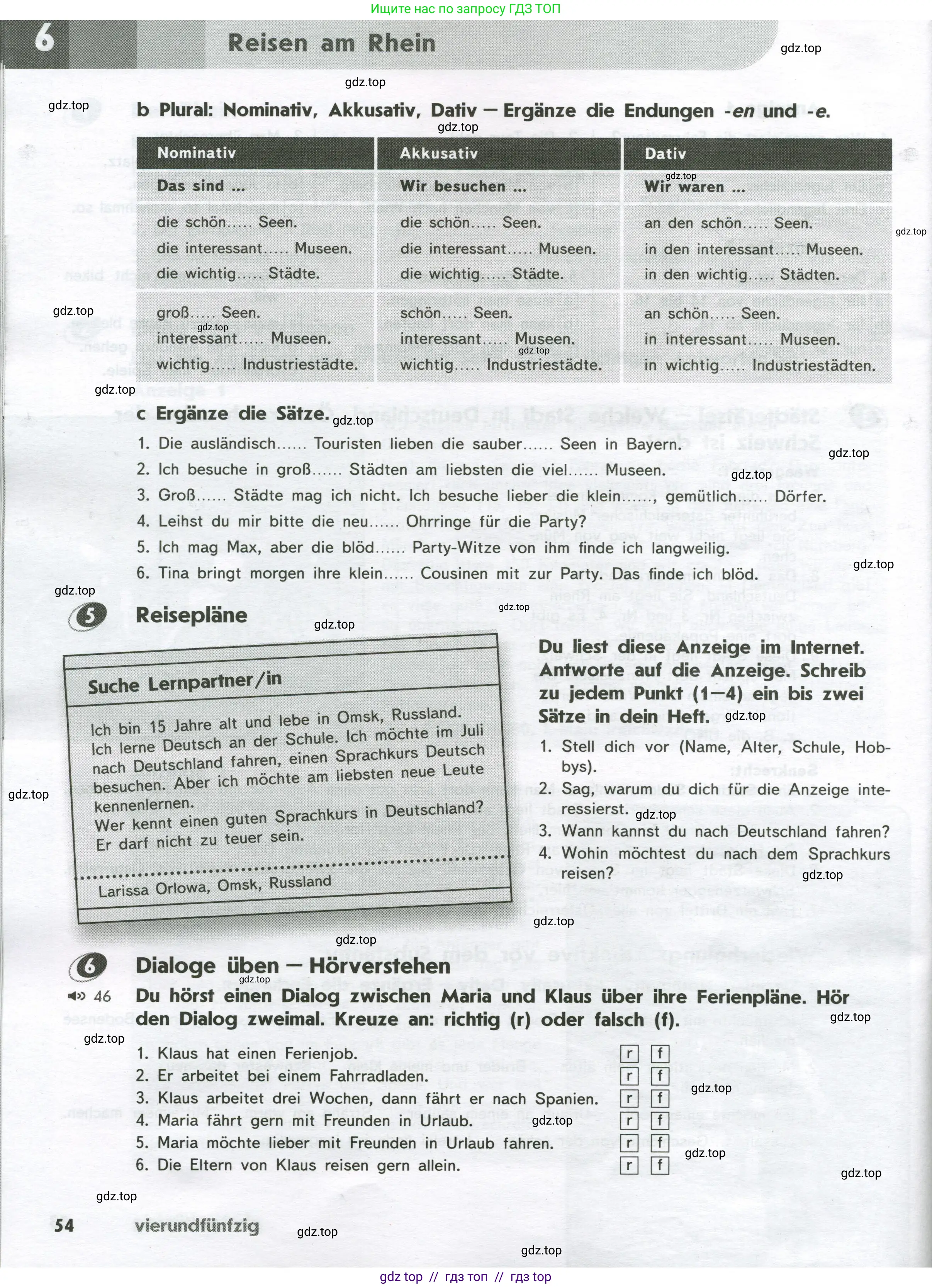 Немецкий язык (Deutsch), 8 класс рабочая тетрадь (arbeitsbuch), авторы: Аверин Михаил Михайлович (Awerin М), Джин Фридерике (Jin Friederike), Рорман Лутц (Rohrmann Lutz), Ризу Грамматики (Rizou Grammatiki), издательство Просвещение, Москва, 2024, страница 54