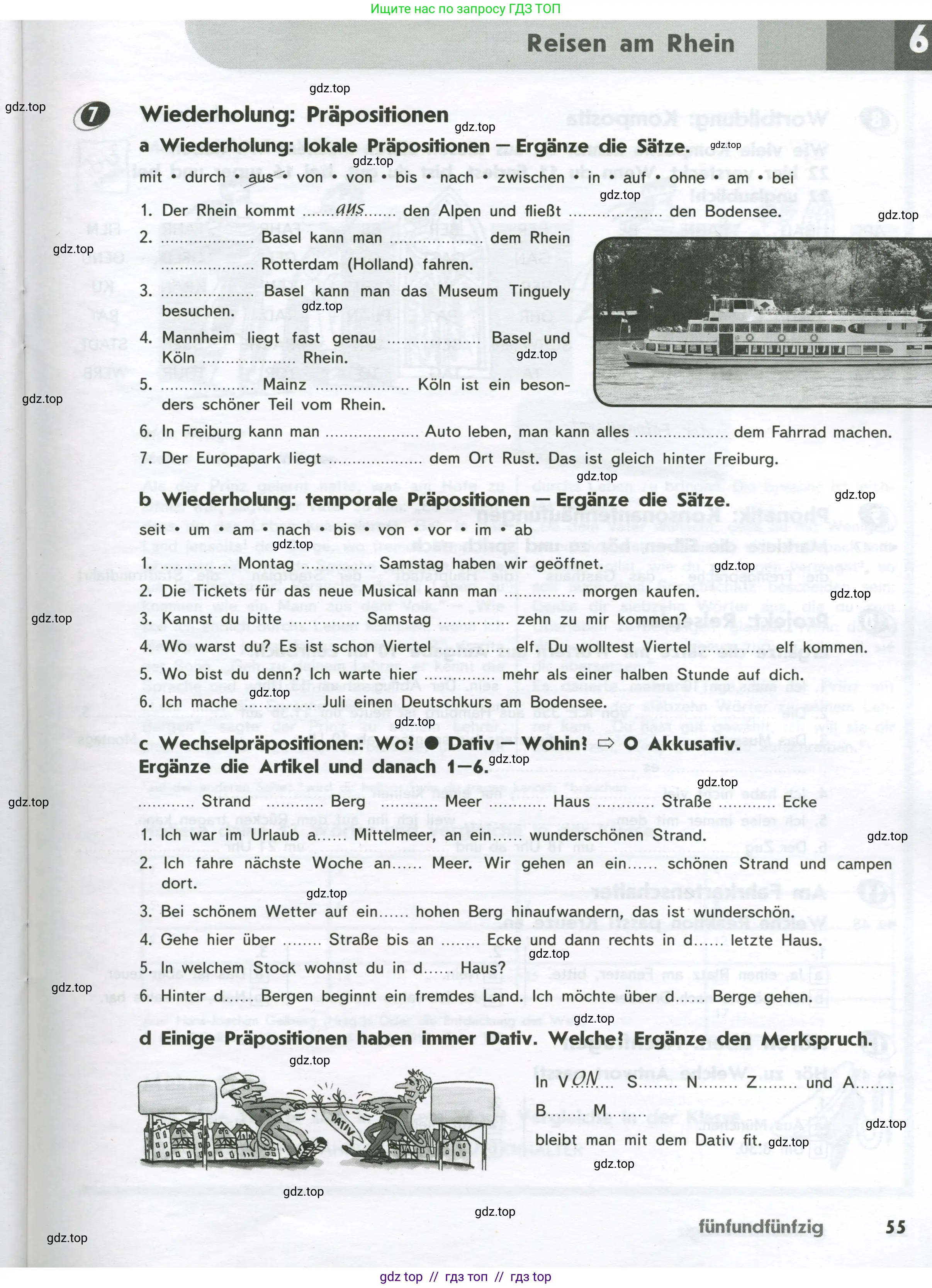 Немецкий язык (Deutsch), 8 класс рабочая тетрадь (arbeitsbuch), авторы: Аверин Михаил Михайлович (Awerin М), Джин Фридерике (Jin Friederike), Рорман Лутц (Rohrmann Lutz), Ризу Грамматики (Rizou Grammatiki), издательство Просвещение, Москва, 2024, страница 55