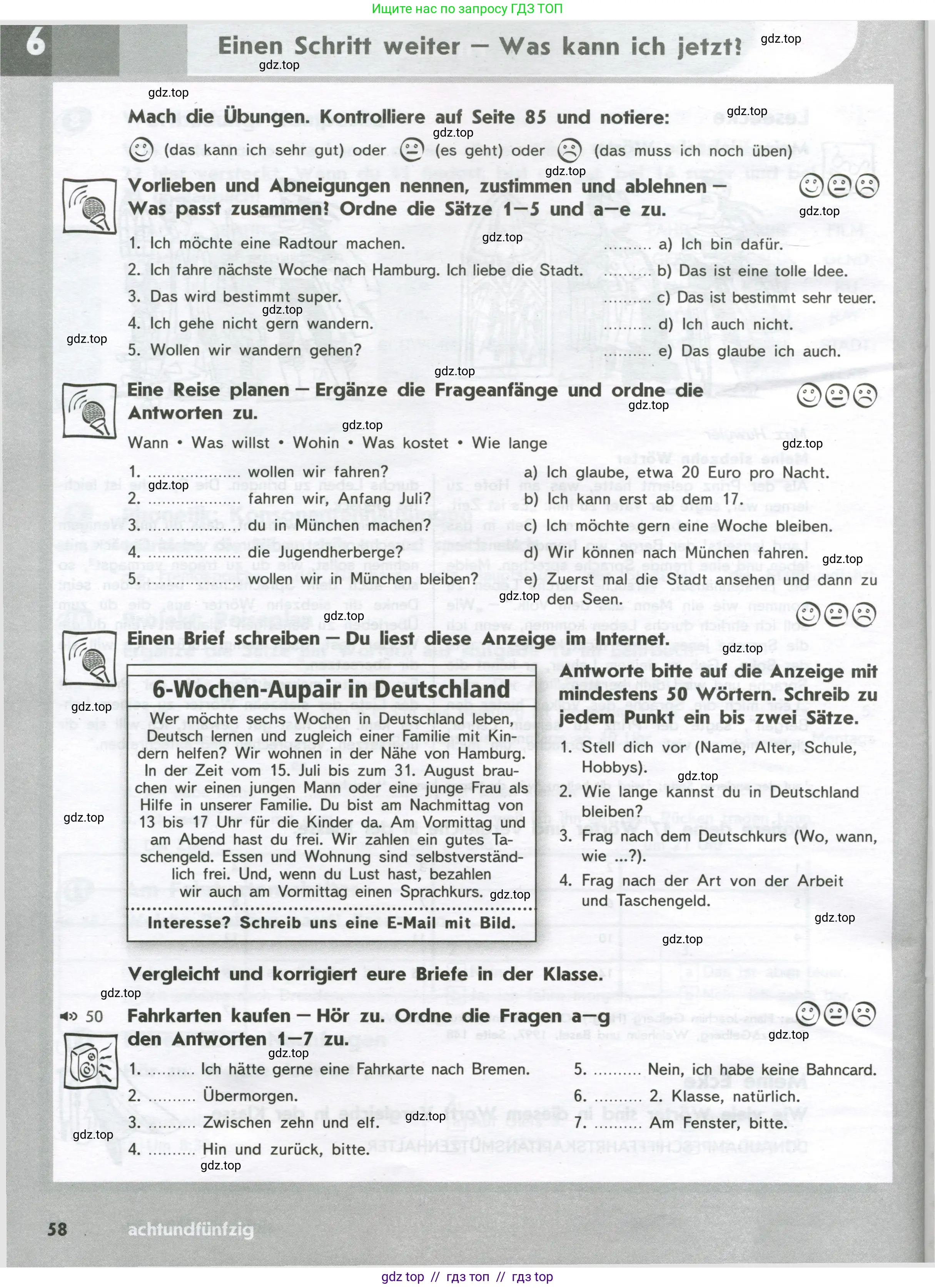 Немецкий язык (Deutsch), 8 класс рабочая тетрадь (arbeitsbuch), авторы: Аверин Михаил Михайлович (Awerin М), Джин Фридерике (Jin Friederike), Рорман Лутц (Rohrmann Lutz), Ризу Грамматики (Rizou Grammatiki), издательство Просвещение, Москва, 2024, страница 58