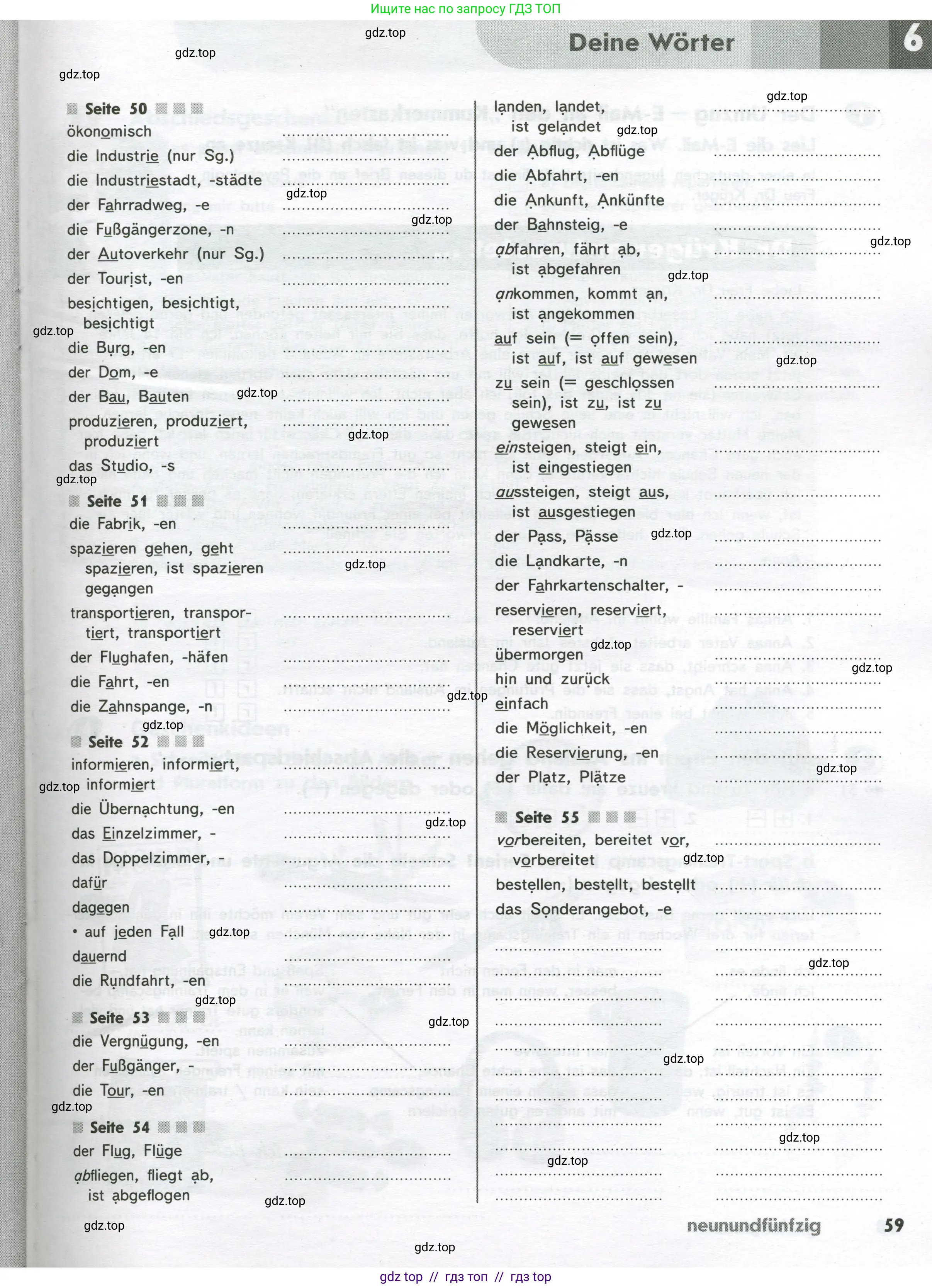 Немецкий язык (Deutsch), 8 класс рабочая тетрадь (arbeitsbuch), авторы: Аверин Михаил Михайлович (Awerin М), Джин Фридерике (Jin Friederike), Рорман Лутц (Rohrmann Lutz), Ризу Грамматики (Rizou Grammatiki), издательство Просвещение, Москва, 2024, страница 59
