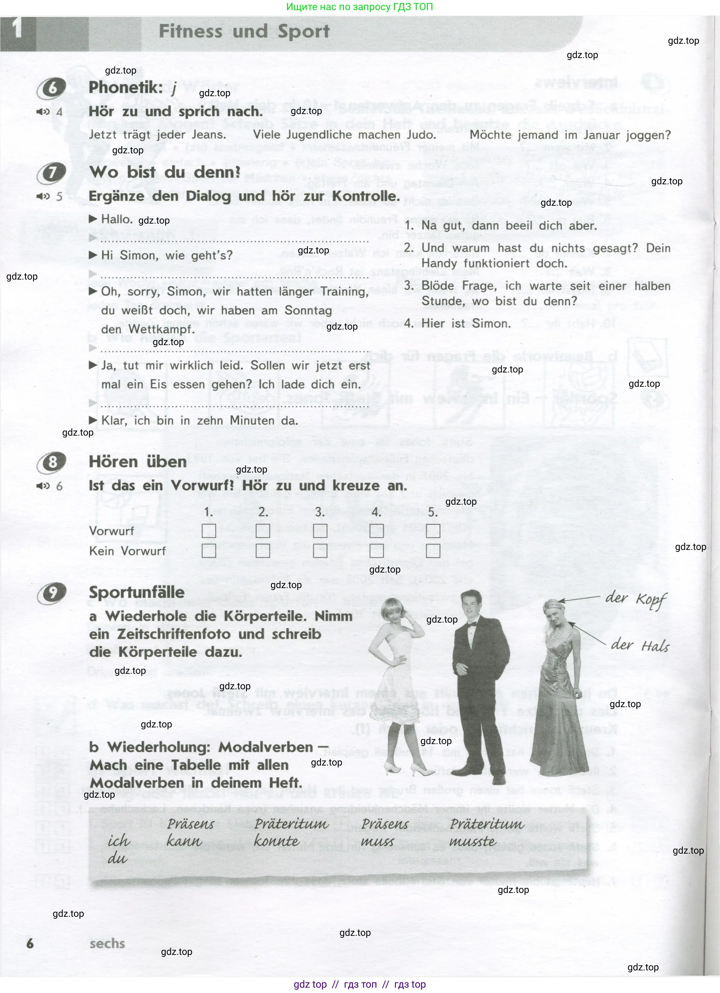 Немецкий язык (Deutsch), 8 класс рабочая тетрадь (arbeitsbuch), авторы: Аверин Михаил Михайлович (Awerin М), Джин Фридерике (Jin Friederike), Рорман Лутц (Rohrmann Lutz), Ризу Грамматики (Rizou Grammatiki), издательство Просвещение, Москва, 2024, страница 6