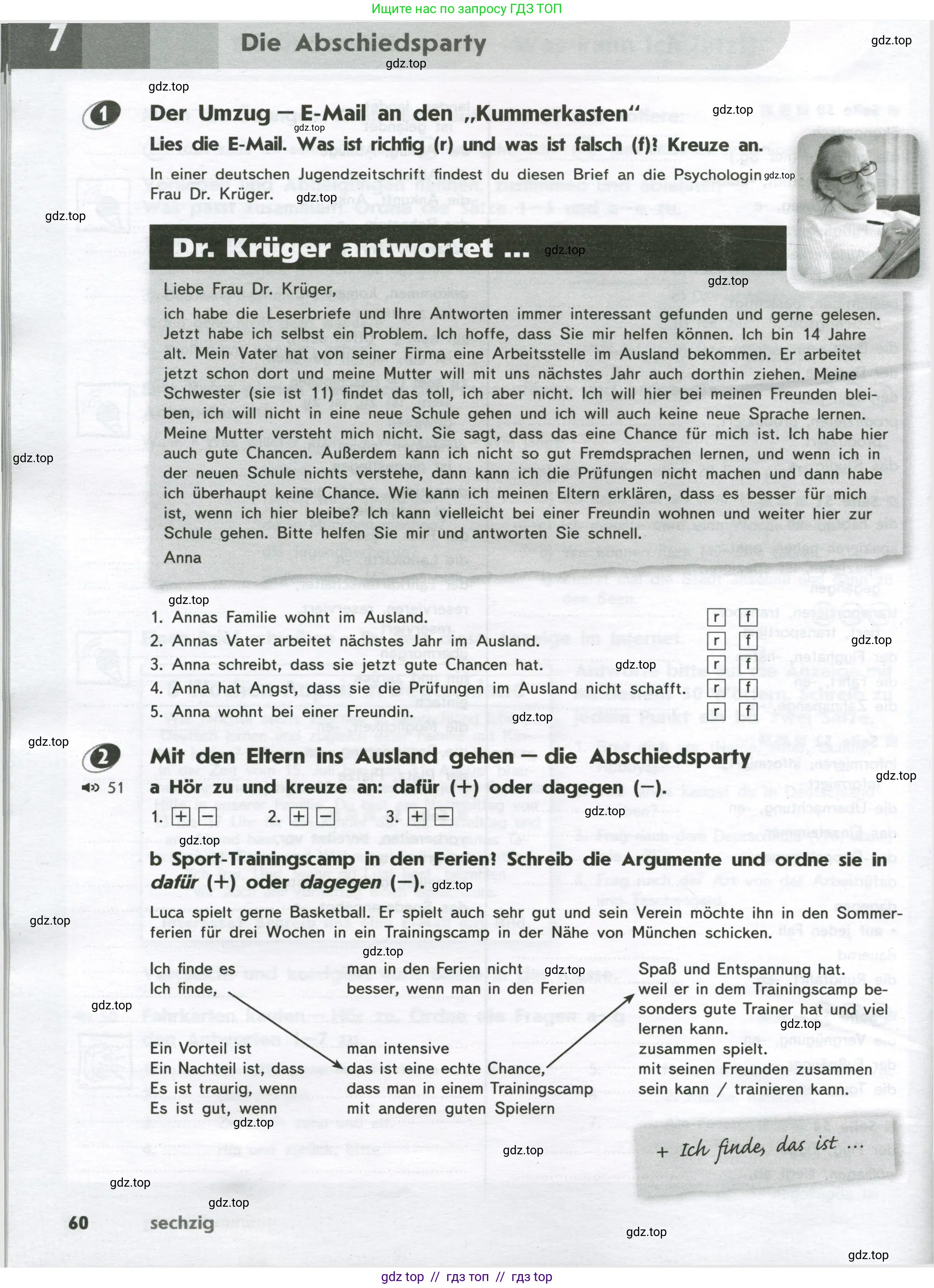 Немецкий язык (Deutsch), 8 класс рабочая тетрадь (arbeitsbuch), авторы: Аверин Михаил Михайлович (Awerin М), Джин Фридерике (Jin Friederike), Рорман Лутц (Rohrmann Lutz), Ризу Грамматики (Rizou Grammatiki), издательство Просвещение, Москва, 2024, страница 60