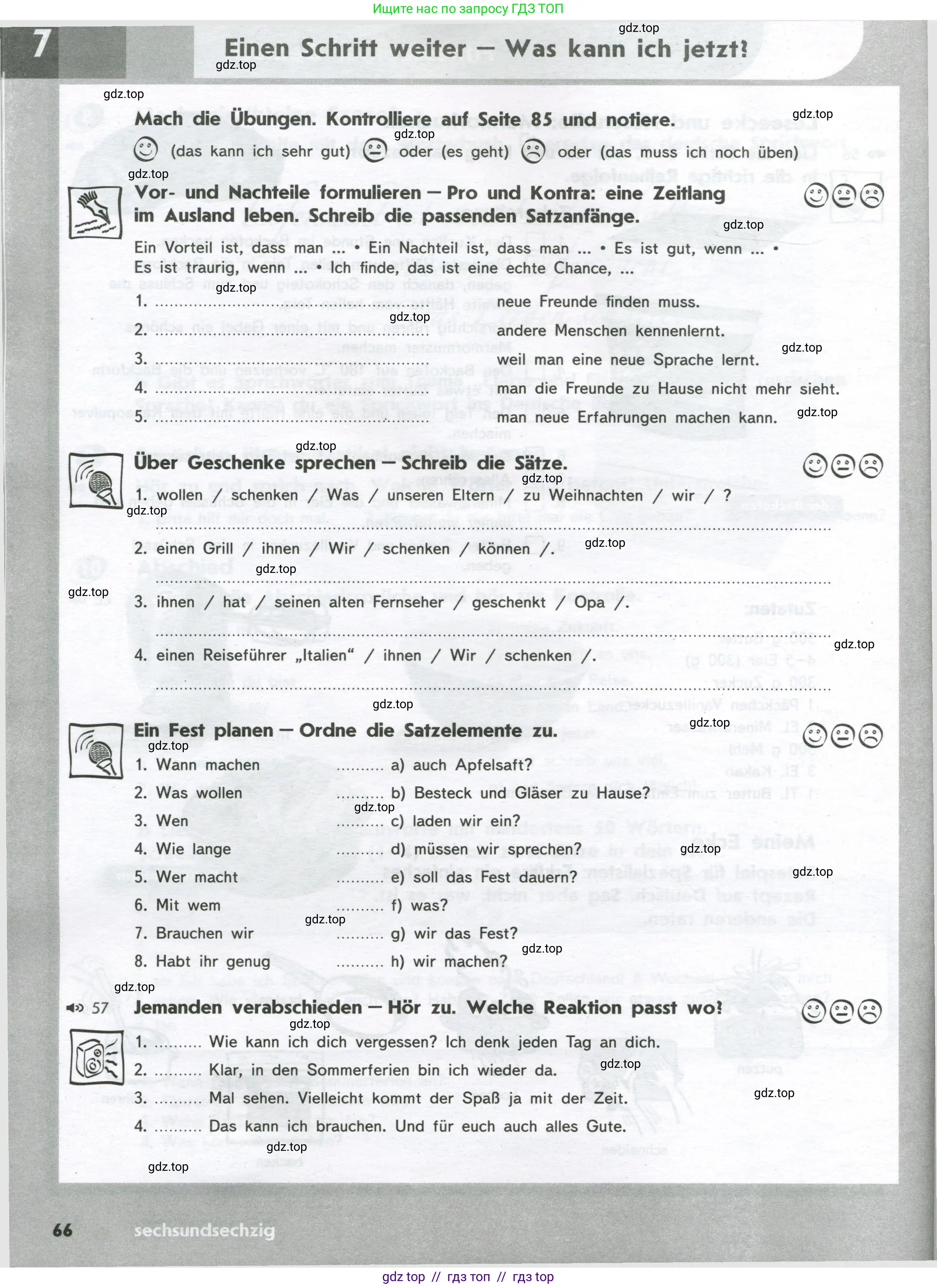 Немецкий язык (Deutsch), 8 класс рабочая тетрадь (arbeitsbuch), авторы: Аверин Михаил Михайлович (Awerin М), Джин Фридерике (Jin Friederike), Рорман Лутц (Rohrmann Lutz), Ризу Грамматики (Rizou Grammatiki), издательство Просвещение, Москва, 2024, страница 66