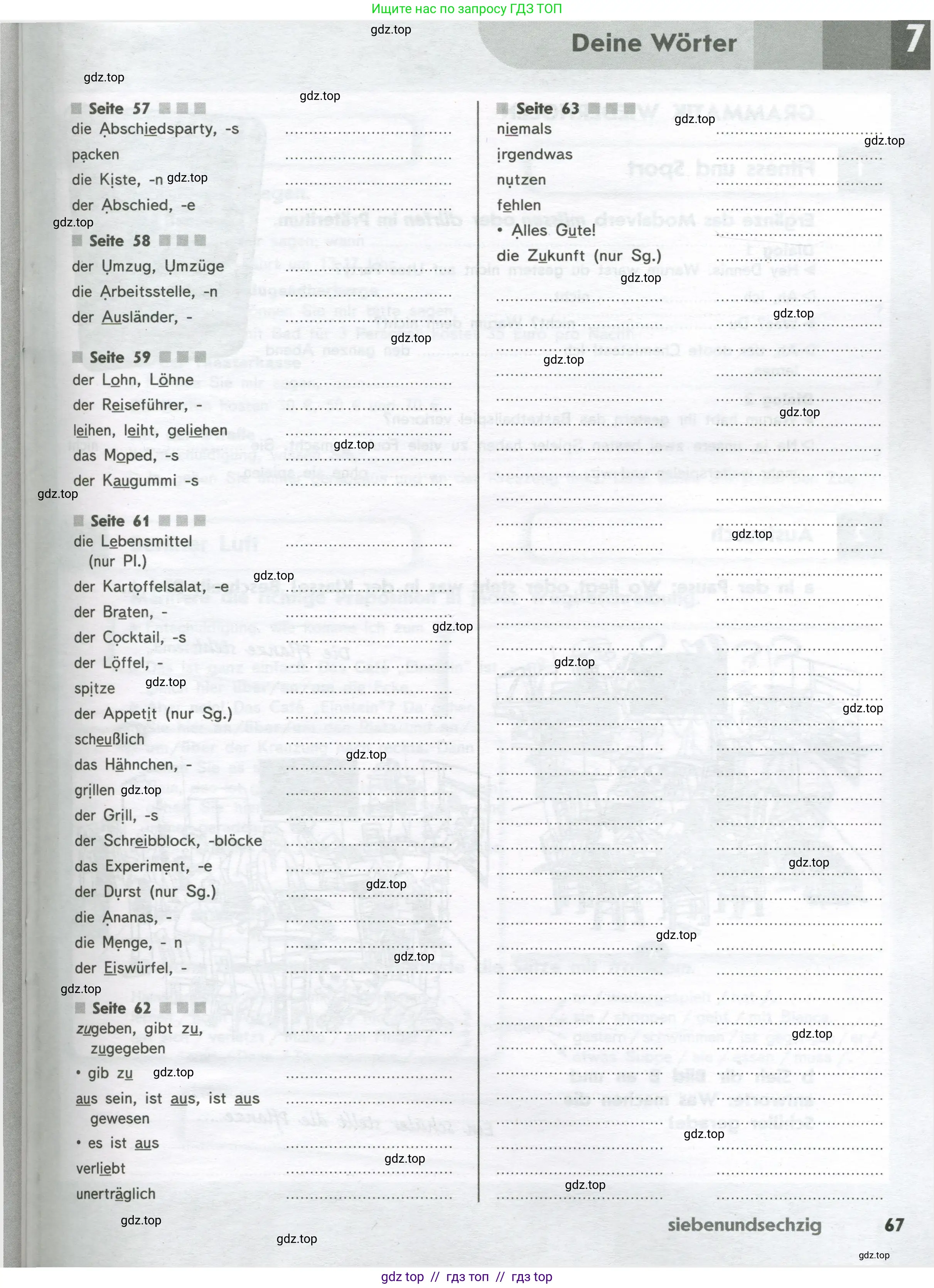 Немецкий язык (Deutsch), 8 класс рабочая тетрадь (arbeitsbuch), авторы: Аверин Михаил Михайлович (Awerin М), Джин Фридерике (Jin Friederike), Рорман Лутц (Rohrmann Lutz), Ризу Грамматики (Rizou Grammatiki), издательство Просвещение, Москва, 2024, страница 67