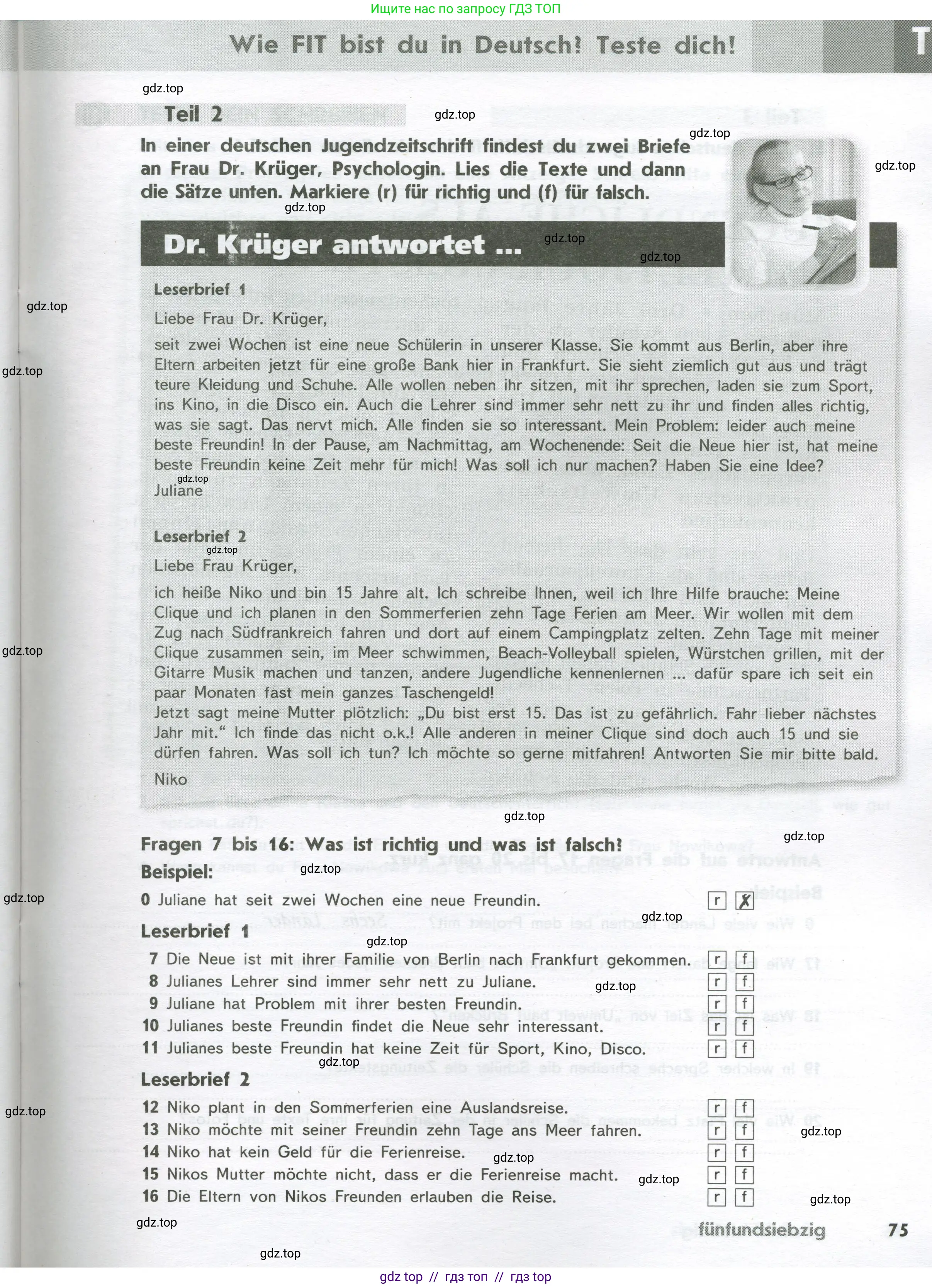 Немецкий язык (Deutsch), 8 класс рабочая тетрадь (arbeitsbuch), авторы: Аверин Михаил Михайлович (Awerin М), Джин Фридерике (Jin Friederike), Рорман Лутц (Rohrmann Lutz), Ризу Грамматики (Rizou Grammatiki), издательство Просвещение, Москва, 2024, страница 75