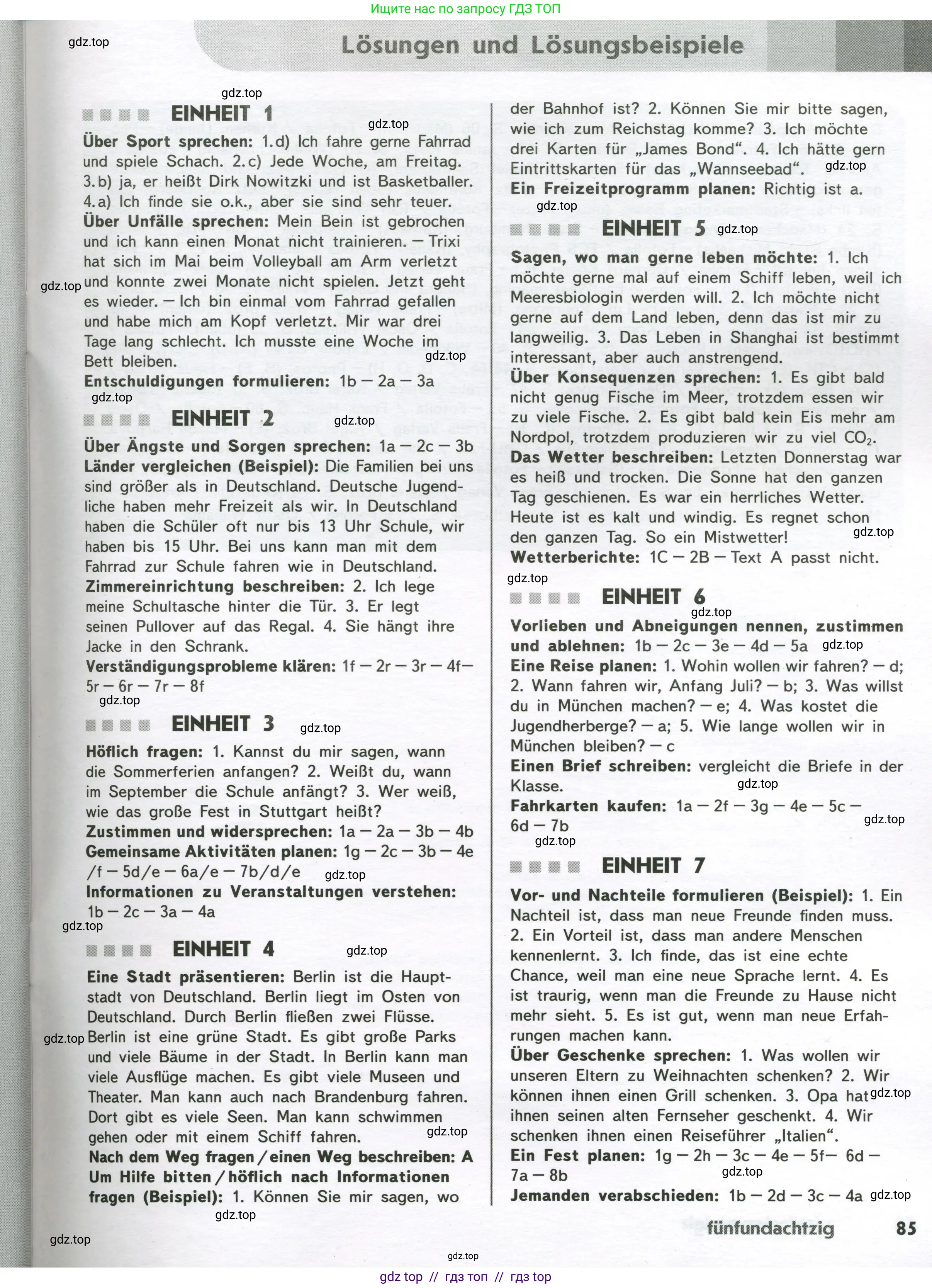 Немецкий язык (Deutsch), 8 класс рабочая тетрадь (arbeitsbuch), авторы: Аверин Михаил Михайлович (Awerin М), Джин Фридерике (Jin Friederike), Рорман Лутц (Rohrmann Lutz), Ризу Грамматики (Rizou Grammatiki), издательство Просвещение, Москва, 2024, страница 85